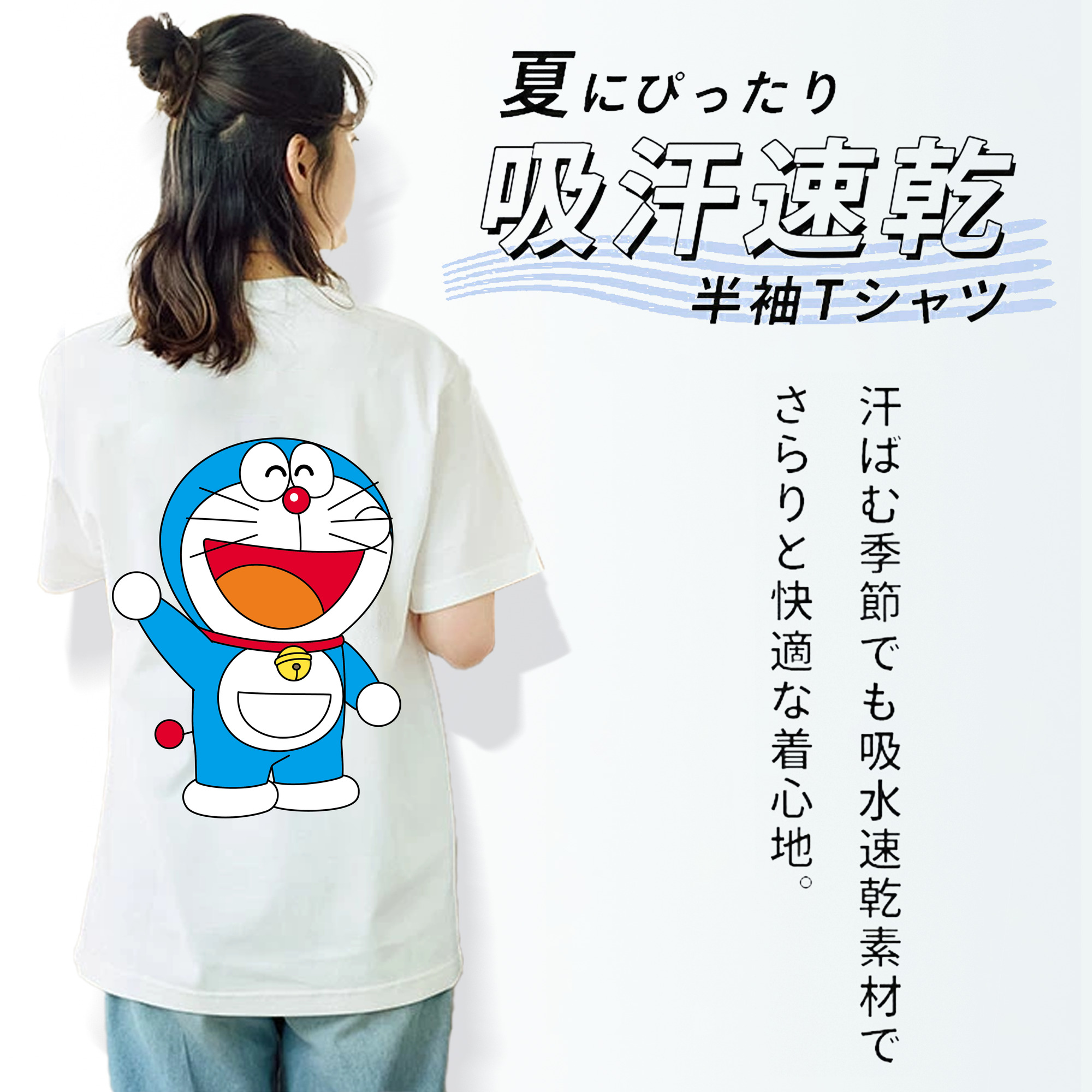 ドラえもん Doraemon レディース半袖Tシャツ(バックプリント)