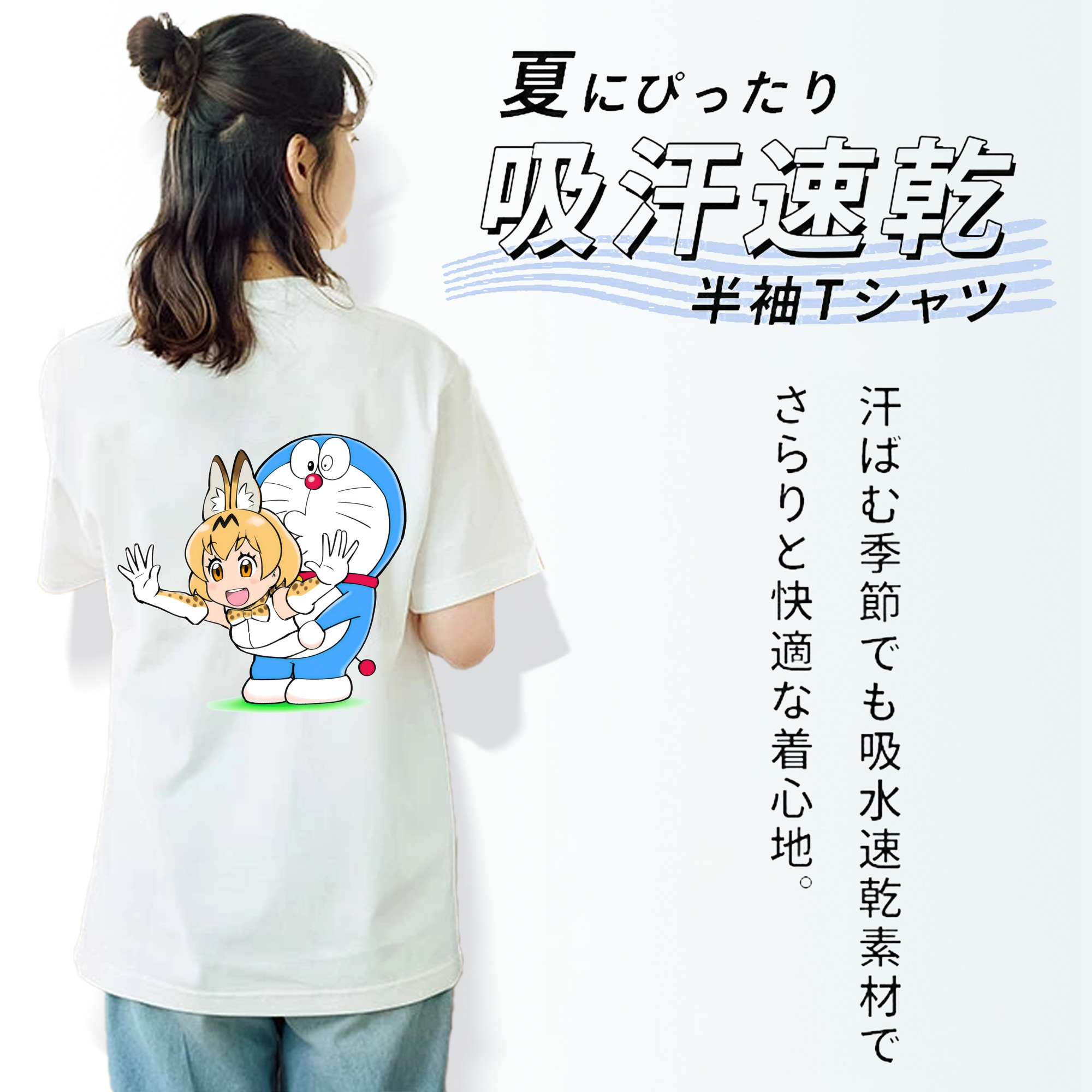 ドラえもん Doraemon レディース半袖Tシャツ(バックプリント)