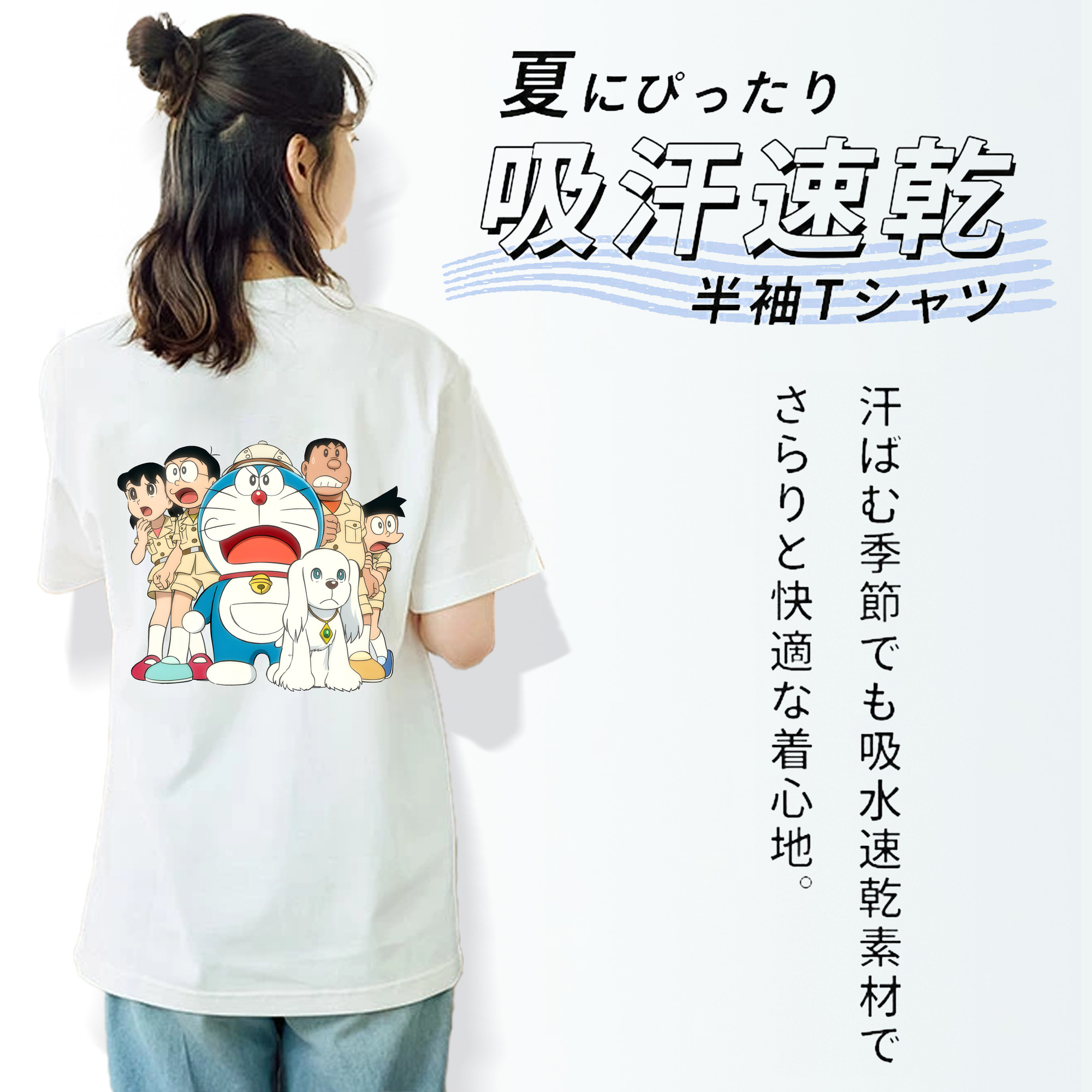 ドラえもん Doraemon レディース半袖Tシャツ(バックプリント)