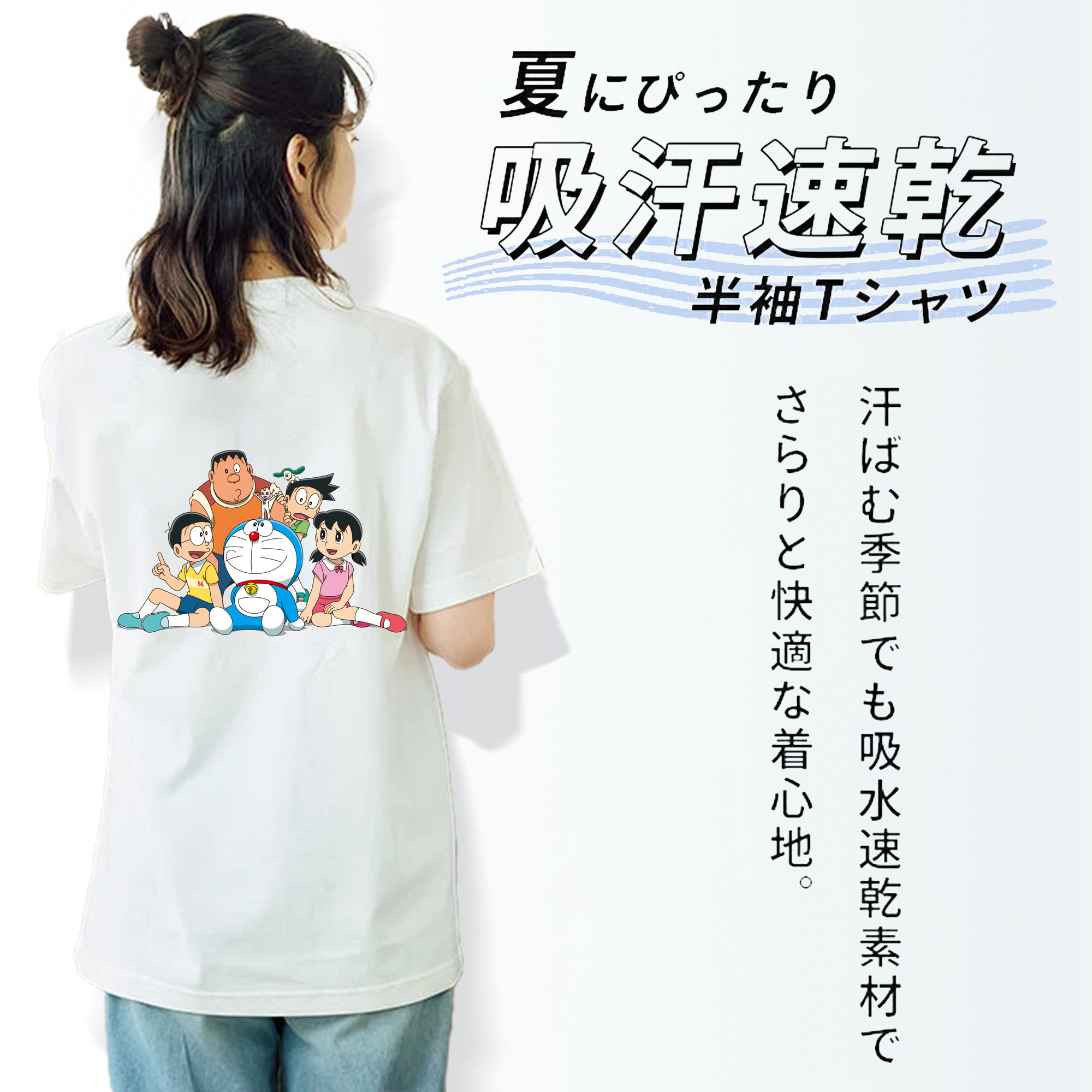ドラえもん Doraemon レディース半袖Tシャツ(バックプリント)