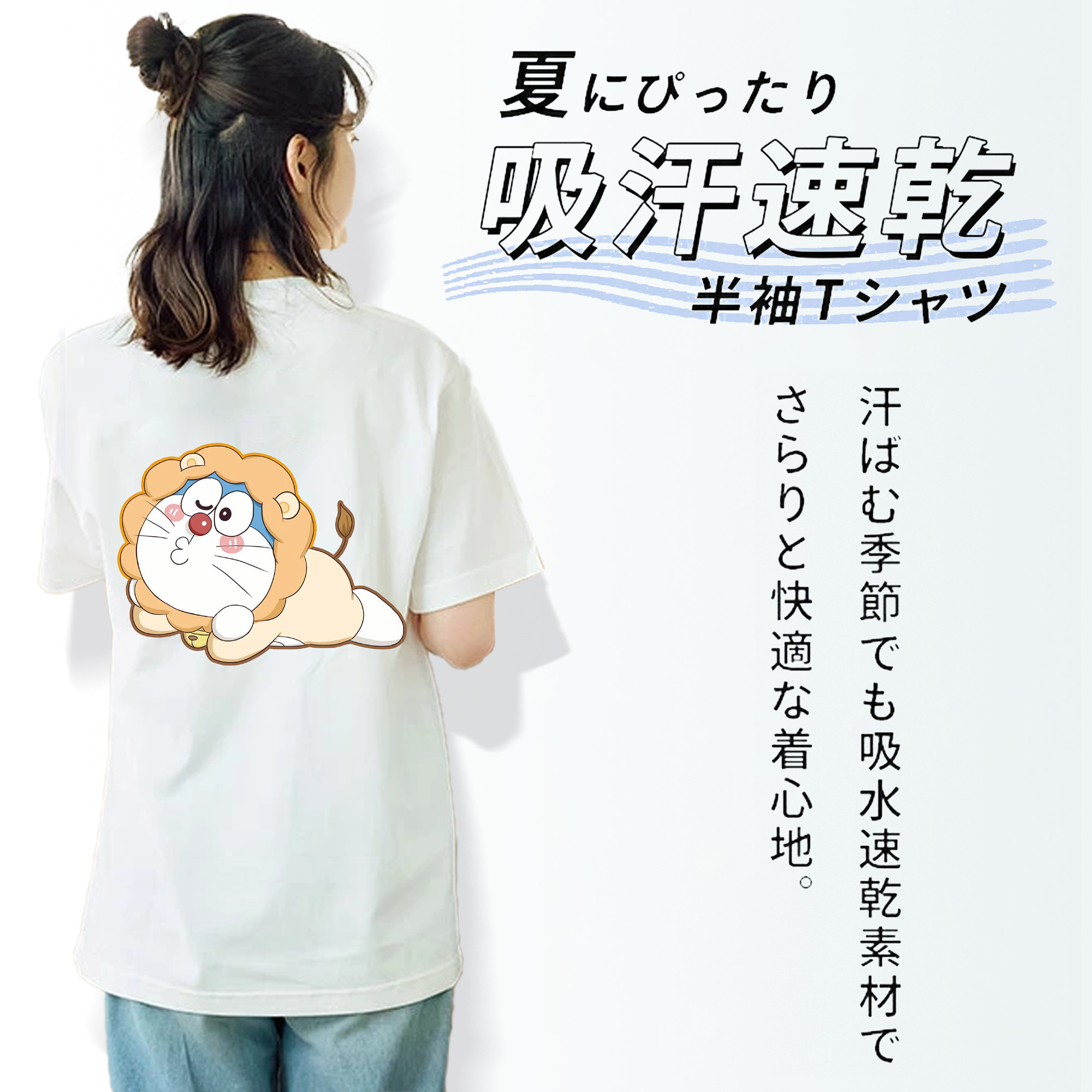 ドラえもん Doraemon レディース半袖Tシャツ(バックプリント)