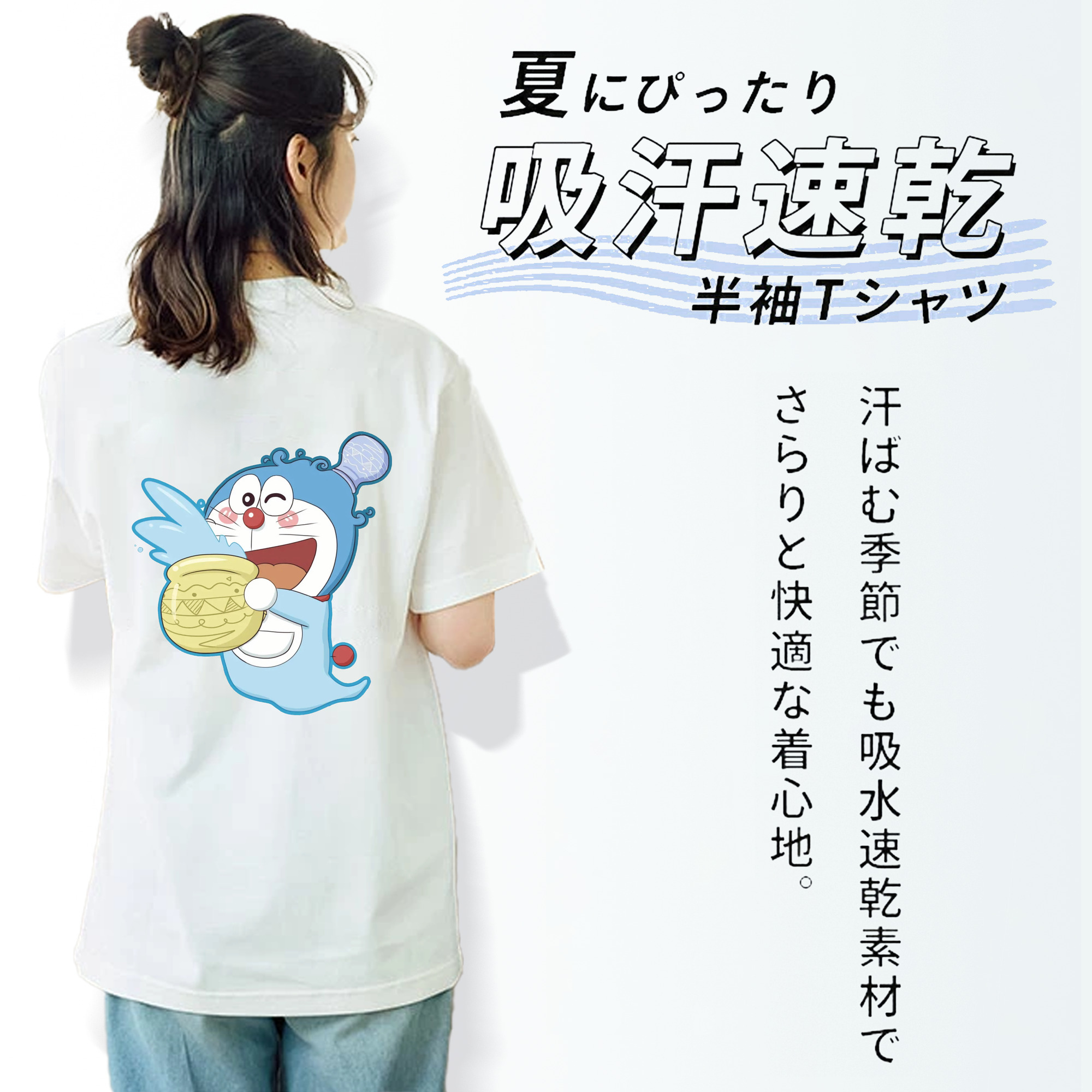 ドラえもん Doraemon レディース半袖Tシャツ(バックプリント)