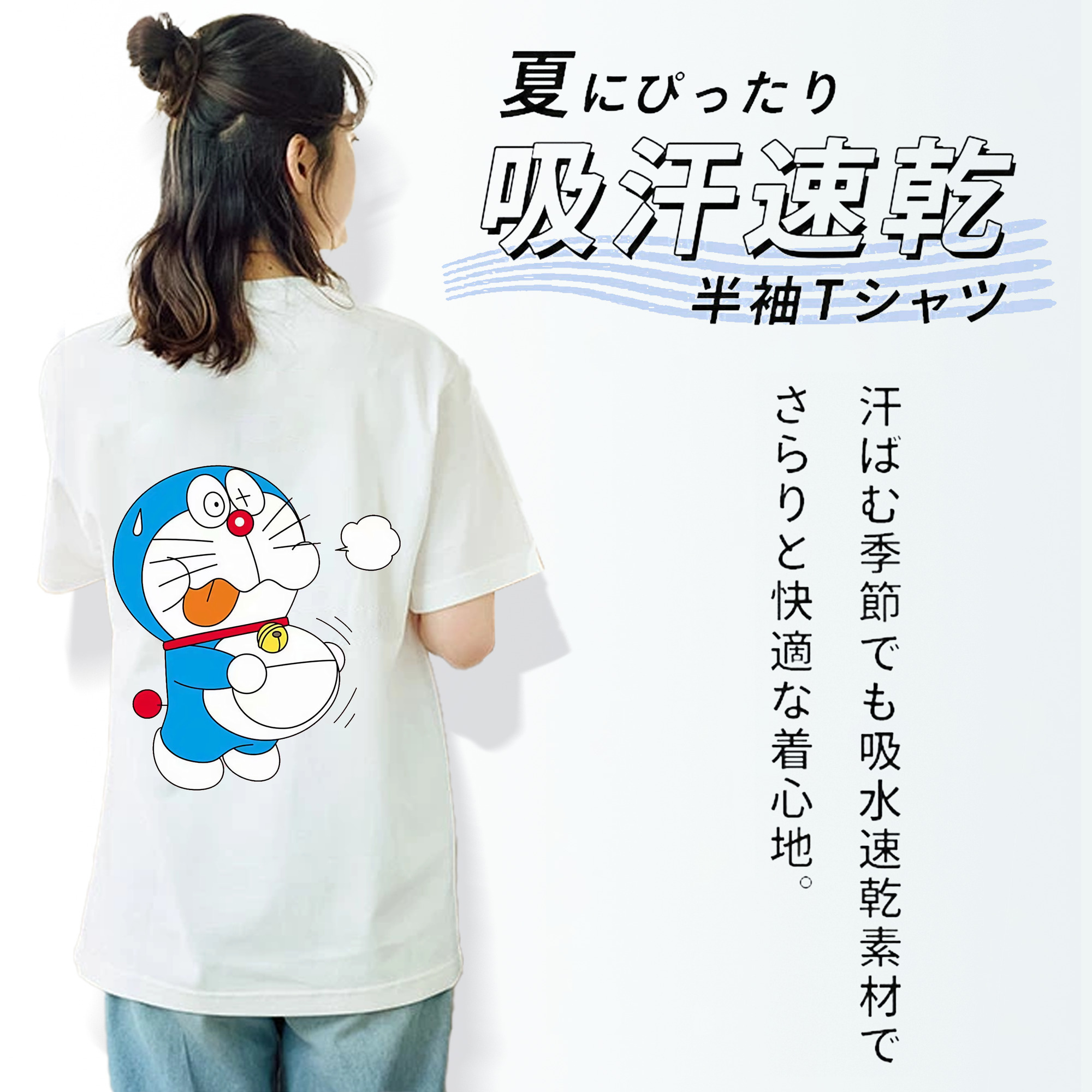 ドラえもん Doraemon レディース半袖Tシャツ(バックプリント)