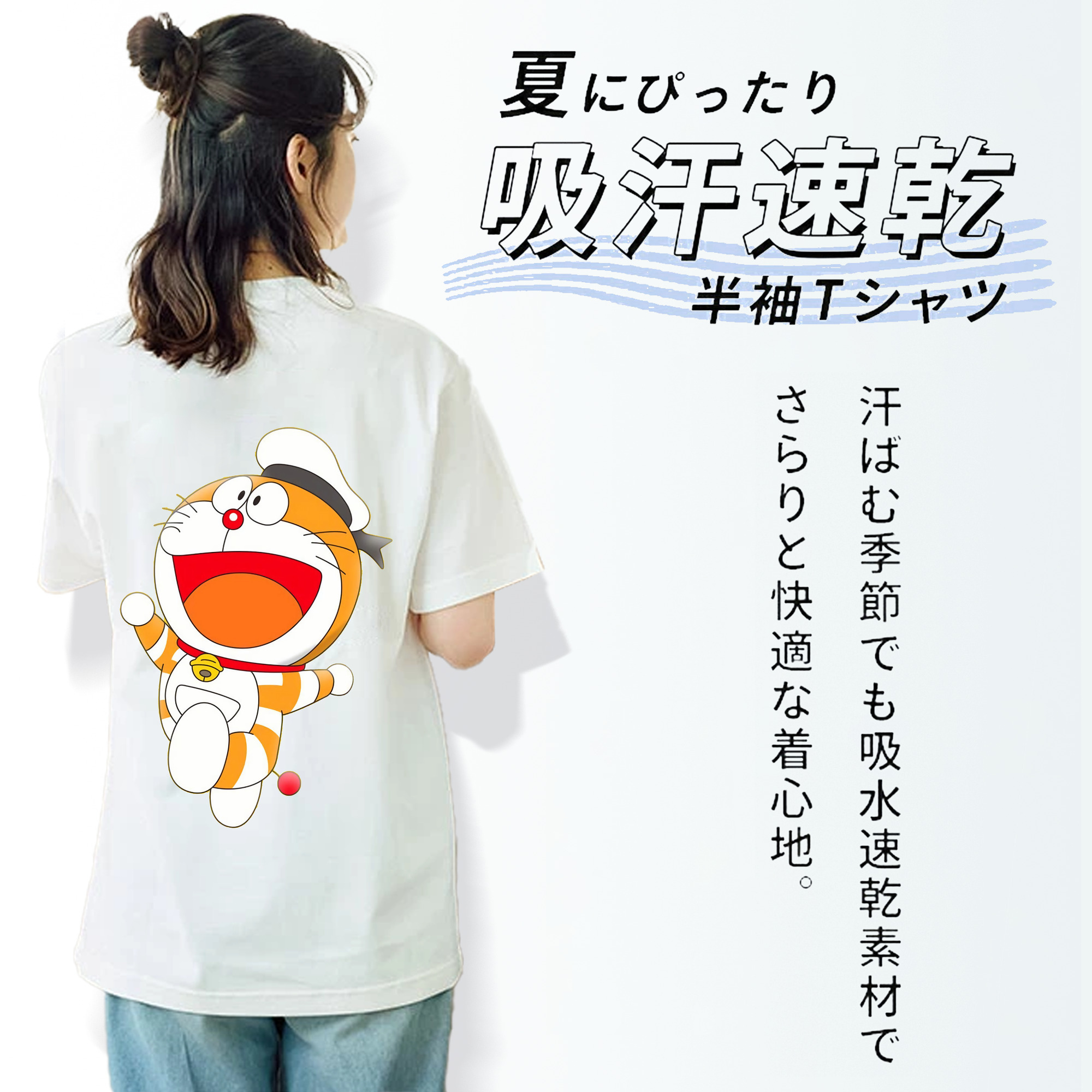 ドラえもん Doraemon レディース半袖Tシャツ(バックプリント)