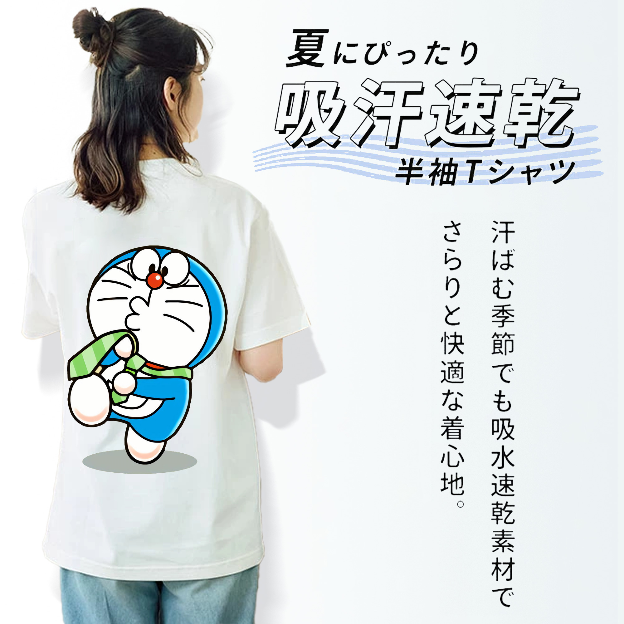 ドラえもん Doraemon レディース半袖Tシャツ(バックプリント)