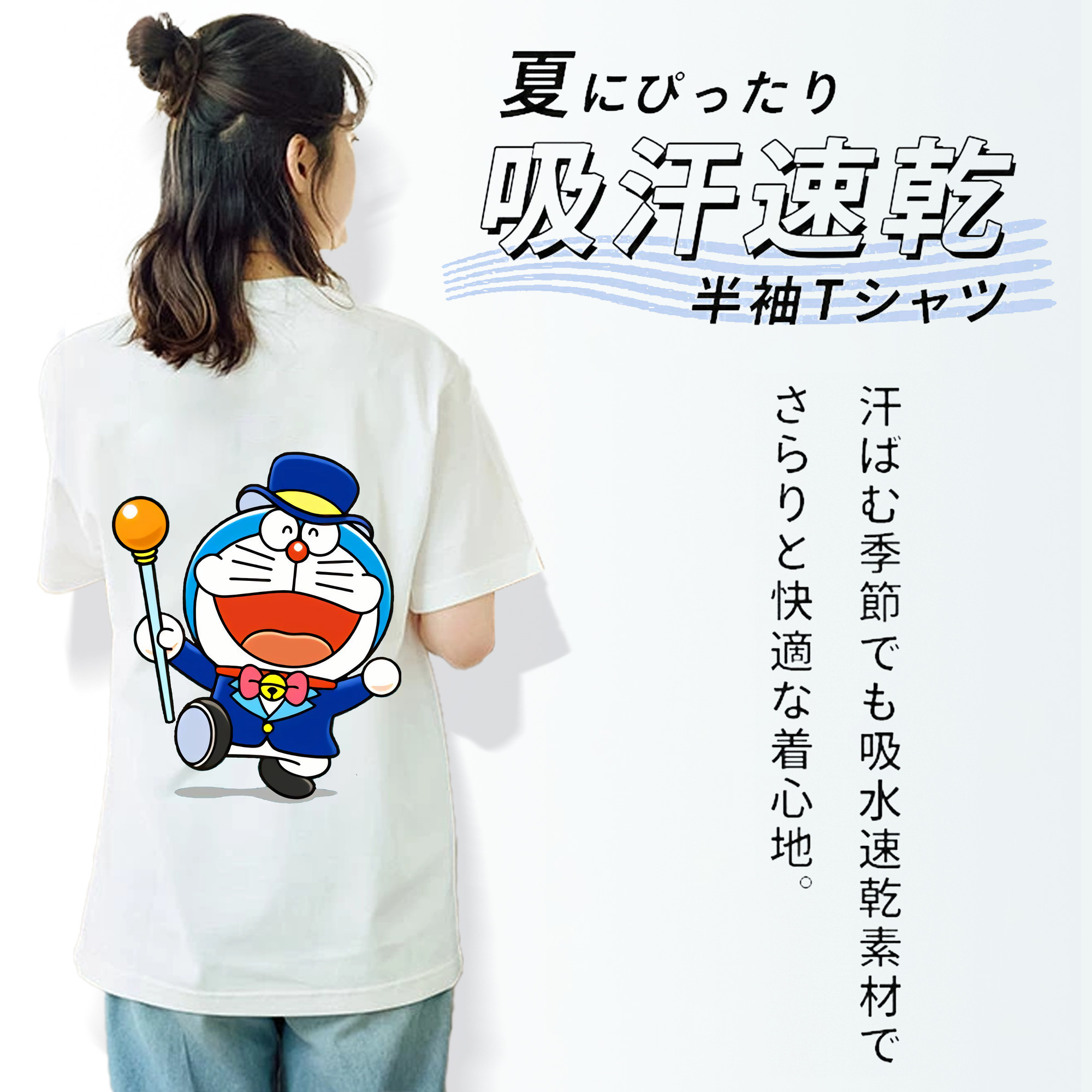 ドラえもん Doraemon レディース半袖Tシャツ(バックプリント)