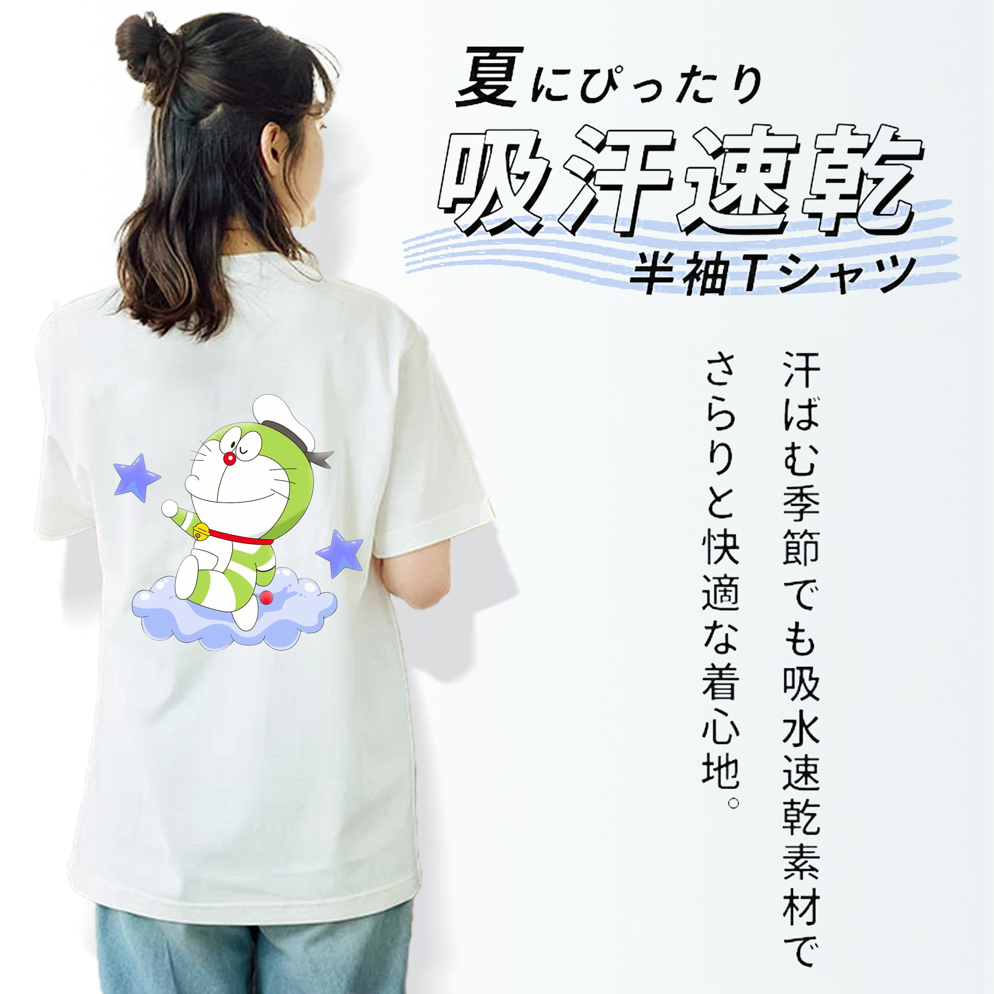 ドラえもん Doraemon レディース半袖Tシャツ(バックプリント)