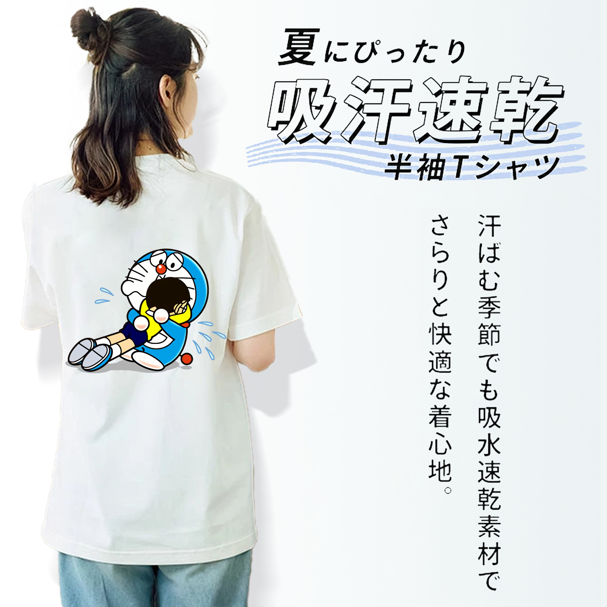 ドラえもん Doraemon レディース半袖Tシャツ(バックプリント)