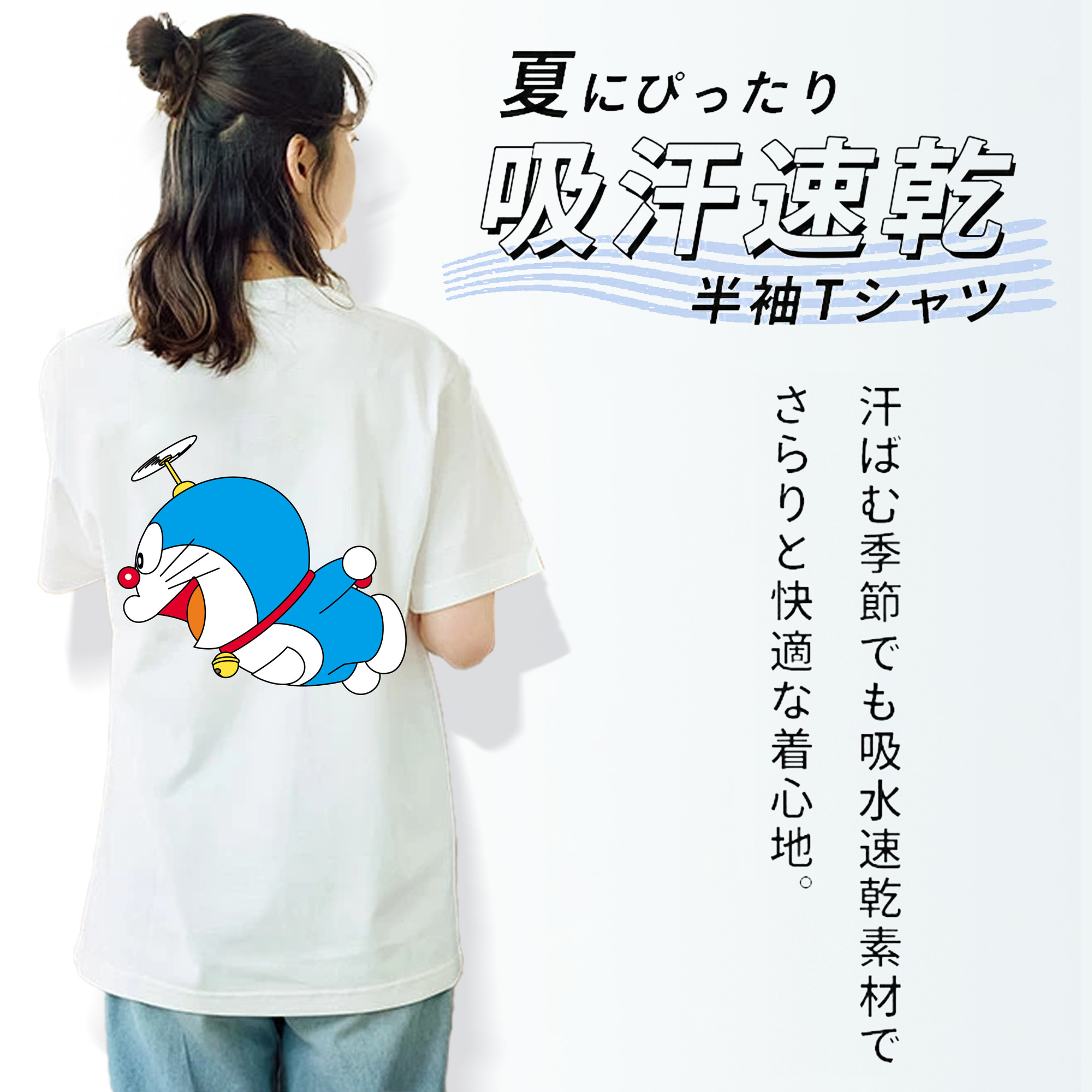 ドラえもん Doraemon レディース半袖Tシャツ(バックプリント)