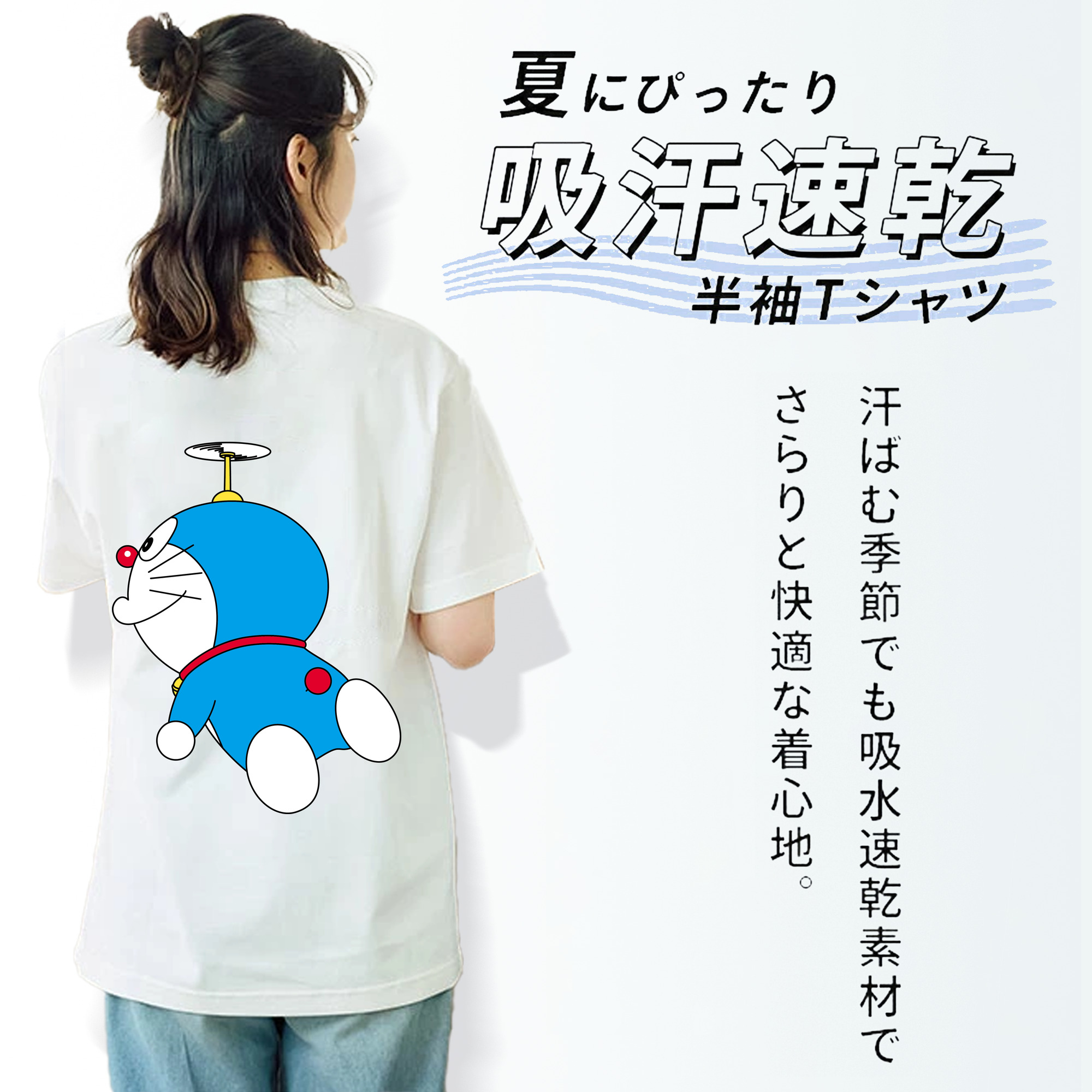 ドラえもん Doraemon レディース半袖Tシャツ(バックプリント)