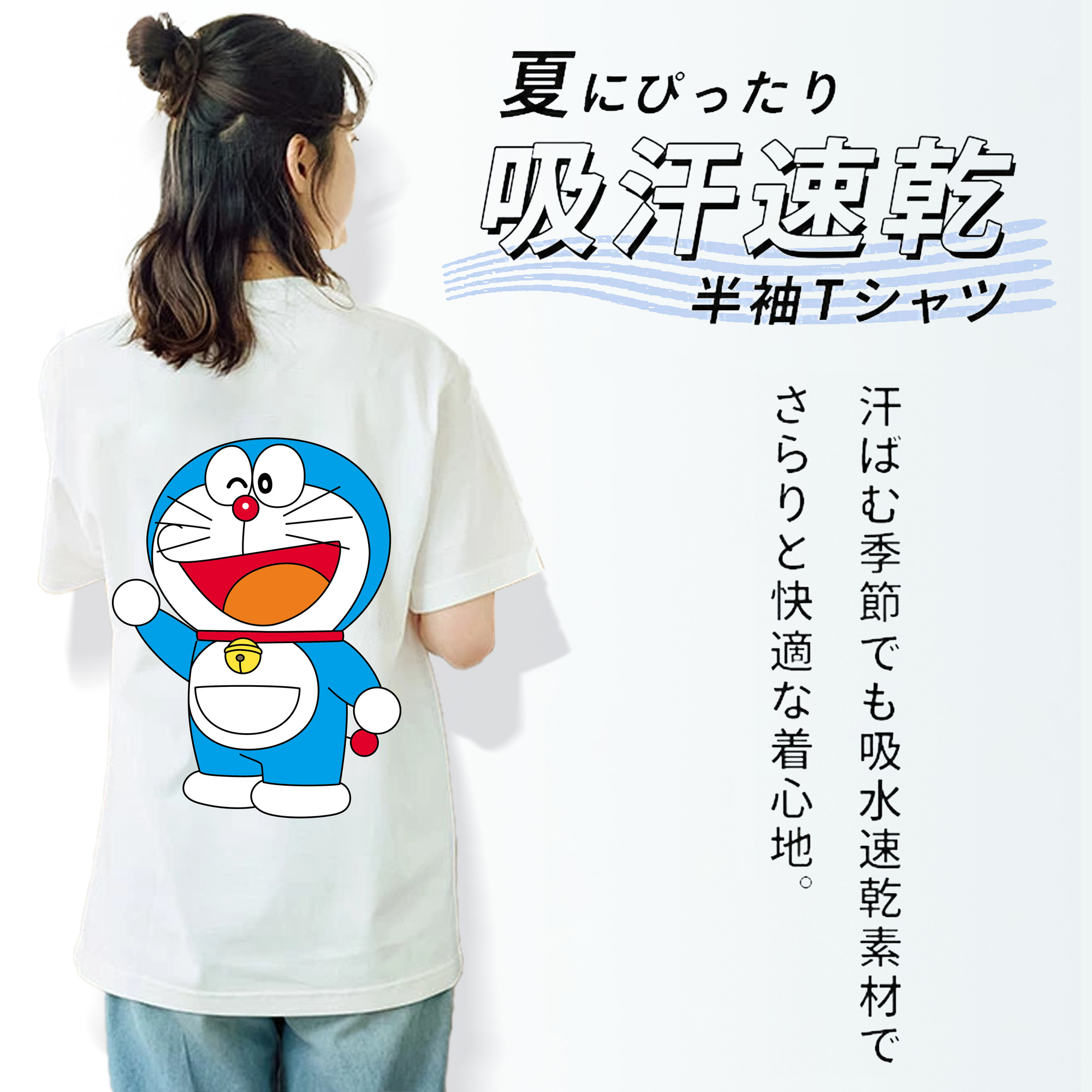 ドラえもん Doraemon レディース半袖Tシャツ(バックプリント)
