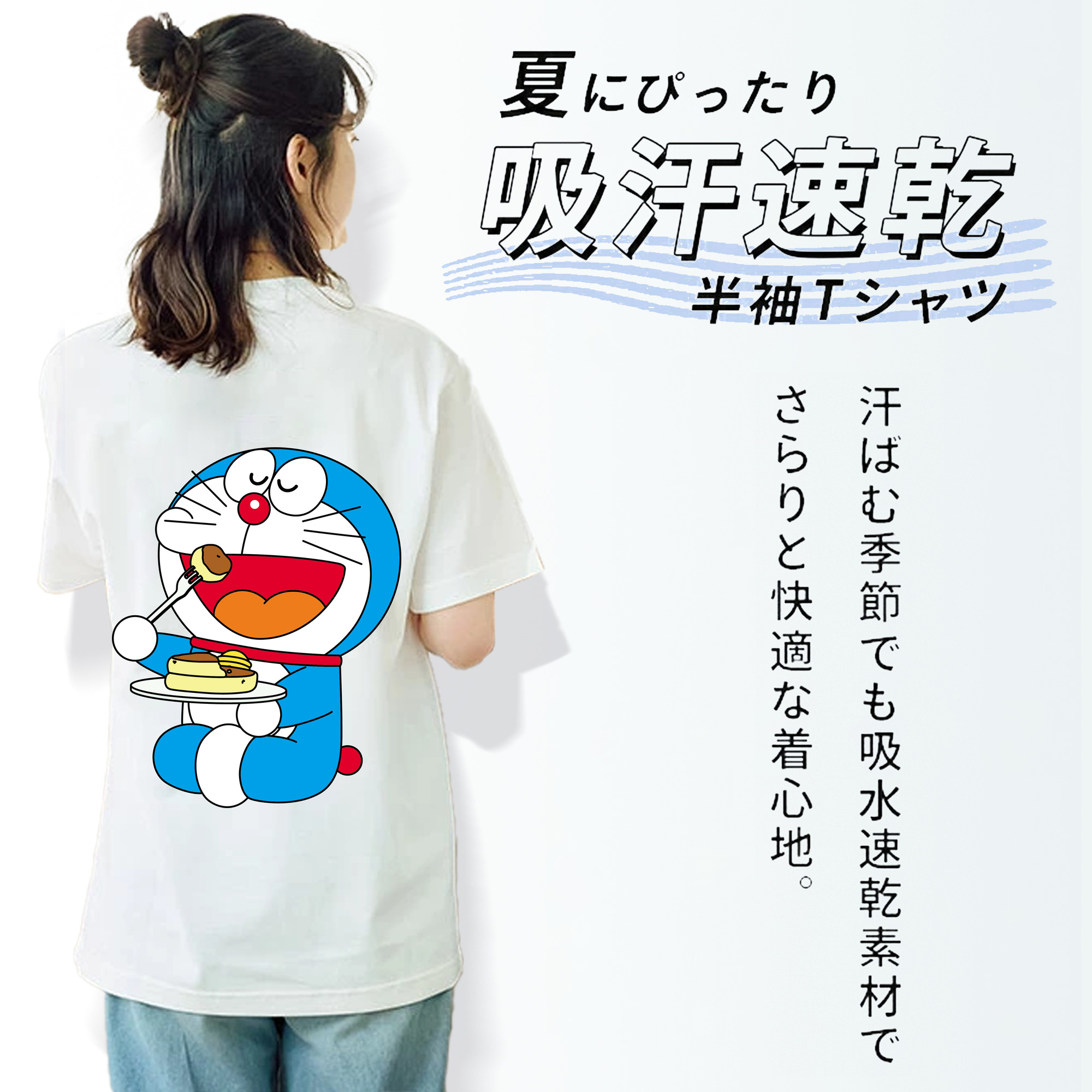 ドラえもん Doraemon レディース半袖Tシャツ(バックプリント)
