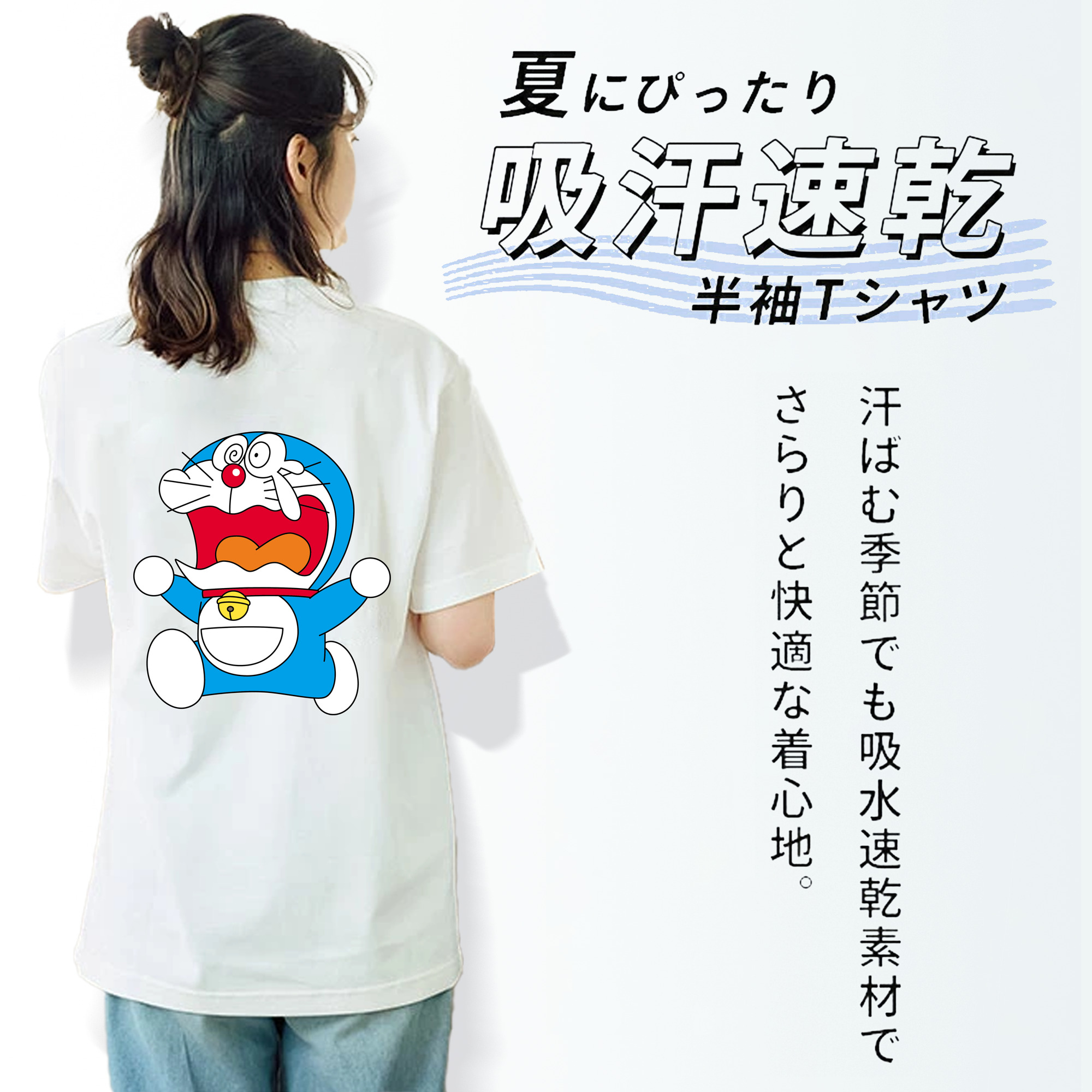 ドラえもん Doraemon レディース半袖Tシャツ(バックプリント)