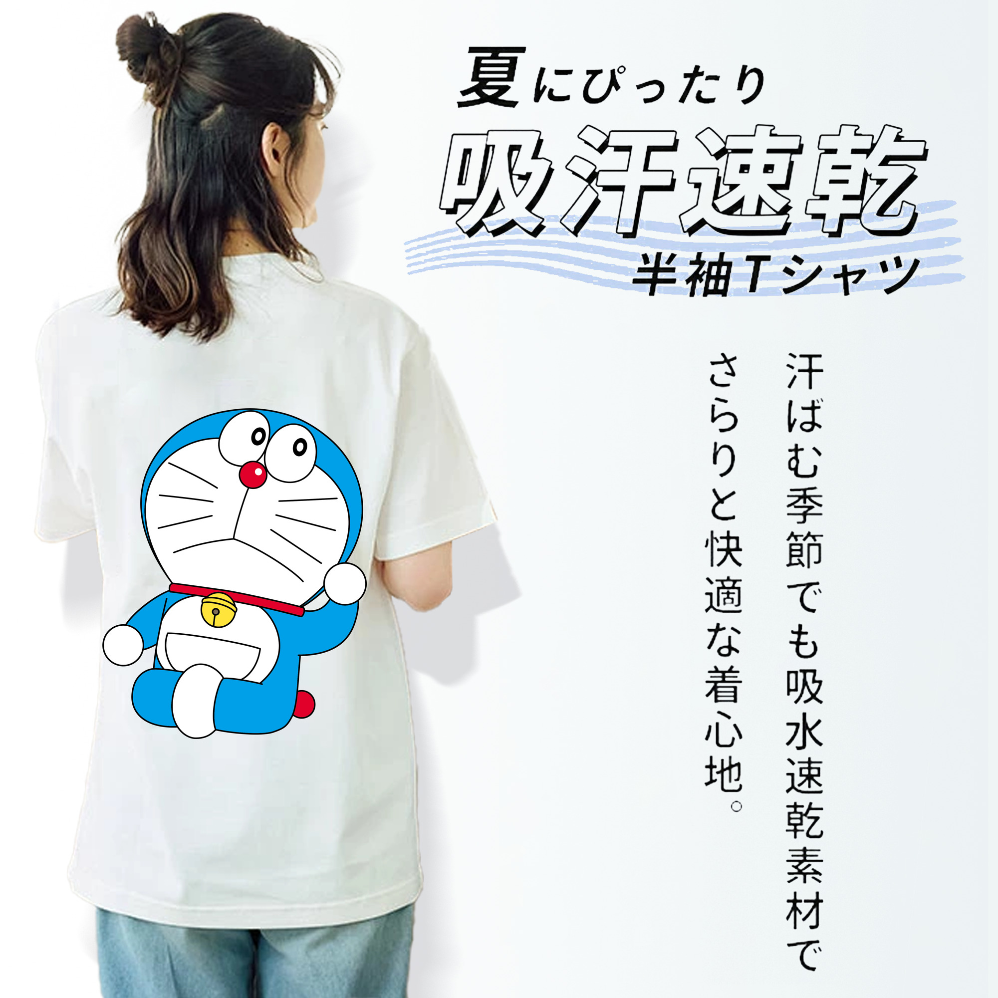 ドラえもん Doraemon レディース半袖Tシャツ(バックプリント)