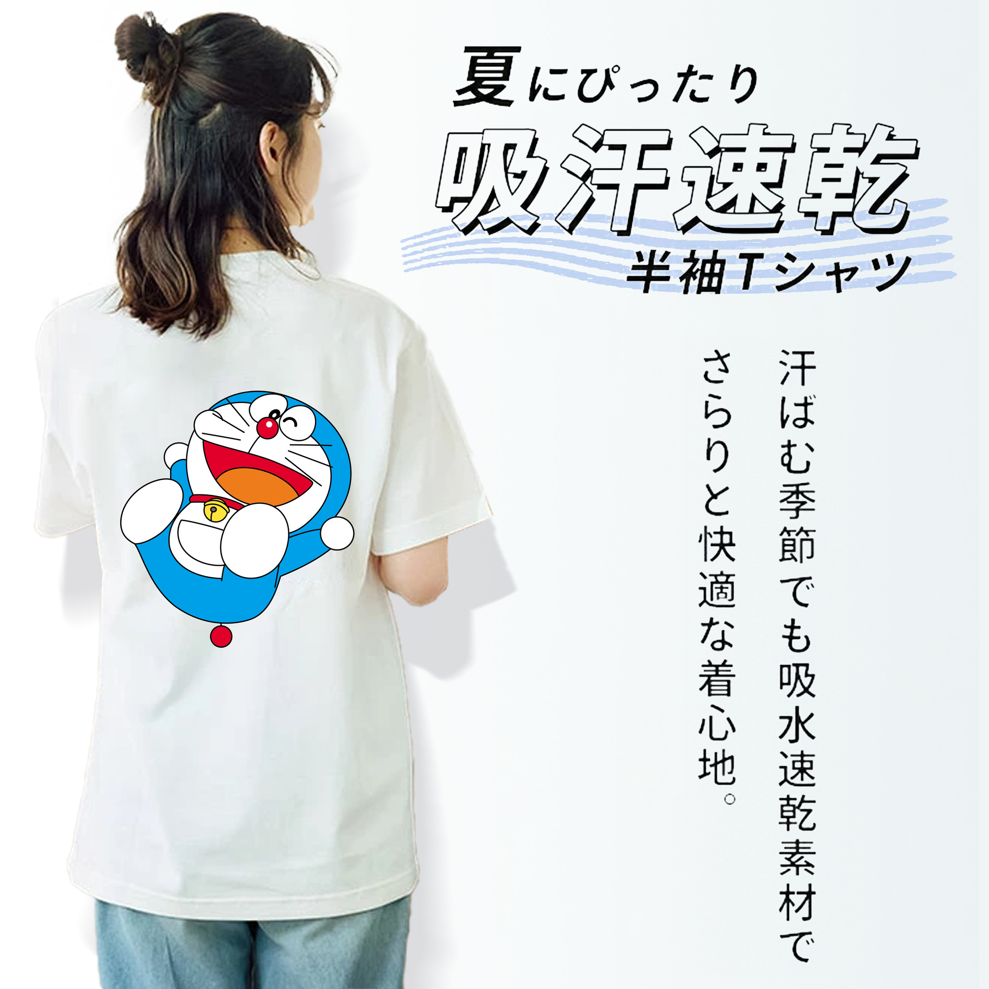 ドラえもん Doraemon レディース半袖Tシャツ(バックプリント)