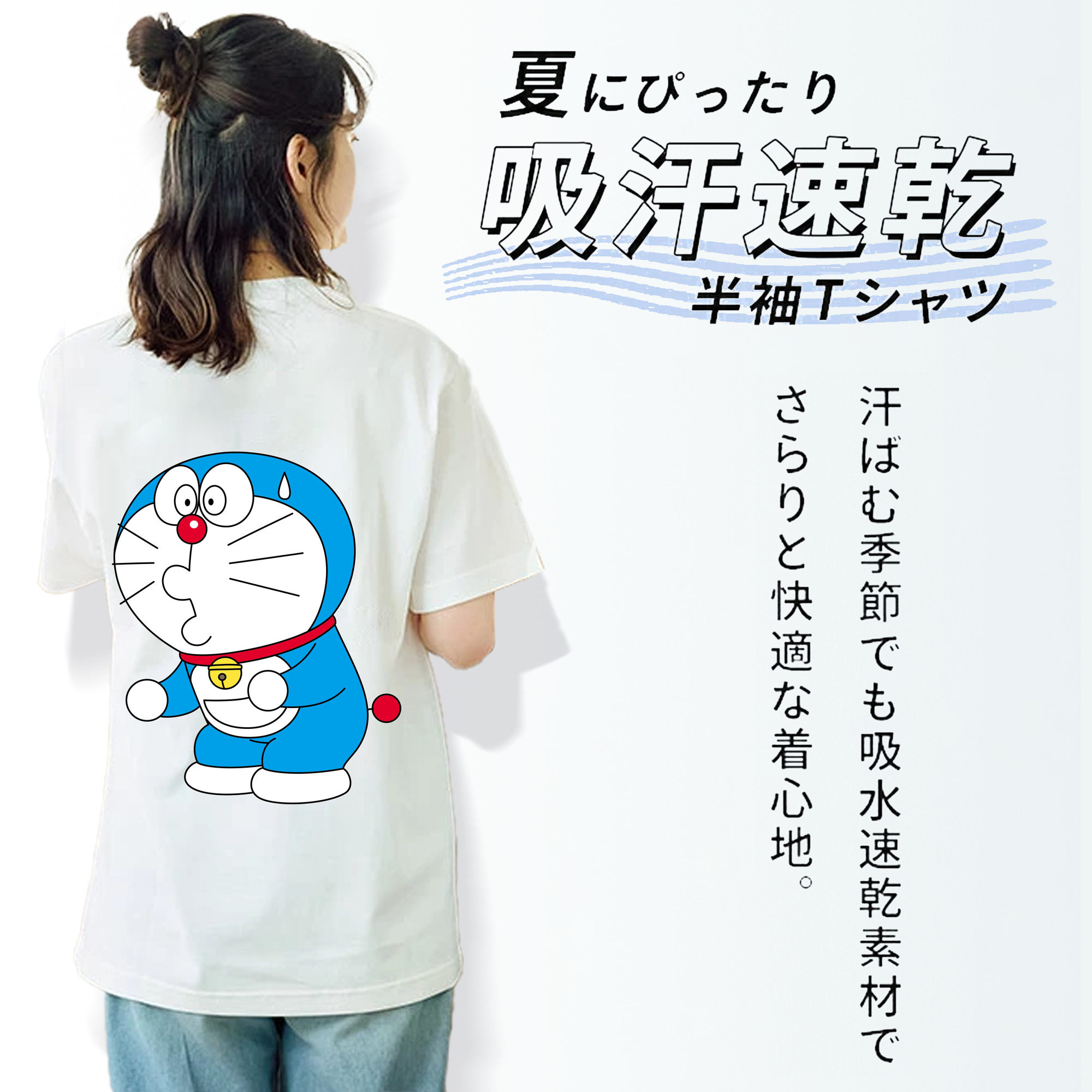 ドラえもん Doraemon レディース半袖Tシャツ(バックプリント)