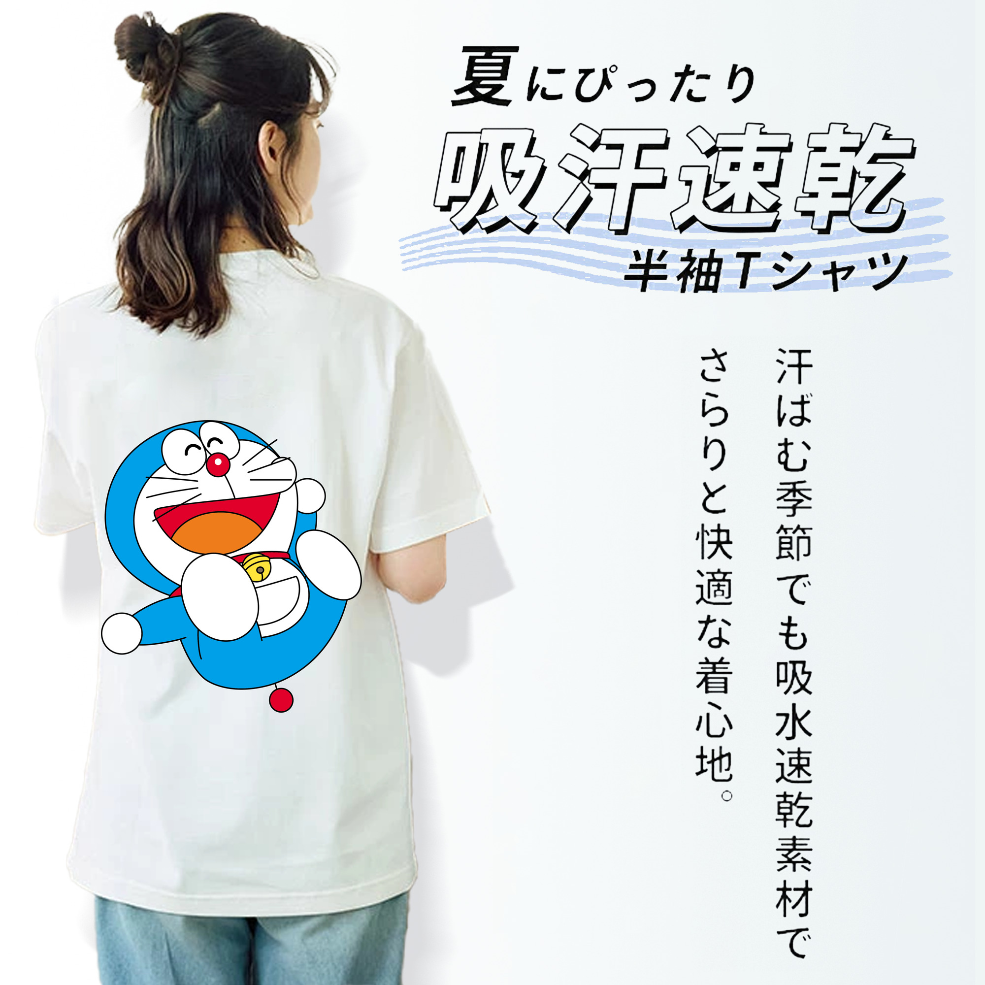 ドラえもん Doraemon レディース半袖Tシャツ(バックプリント)