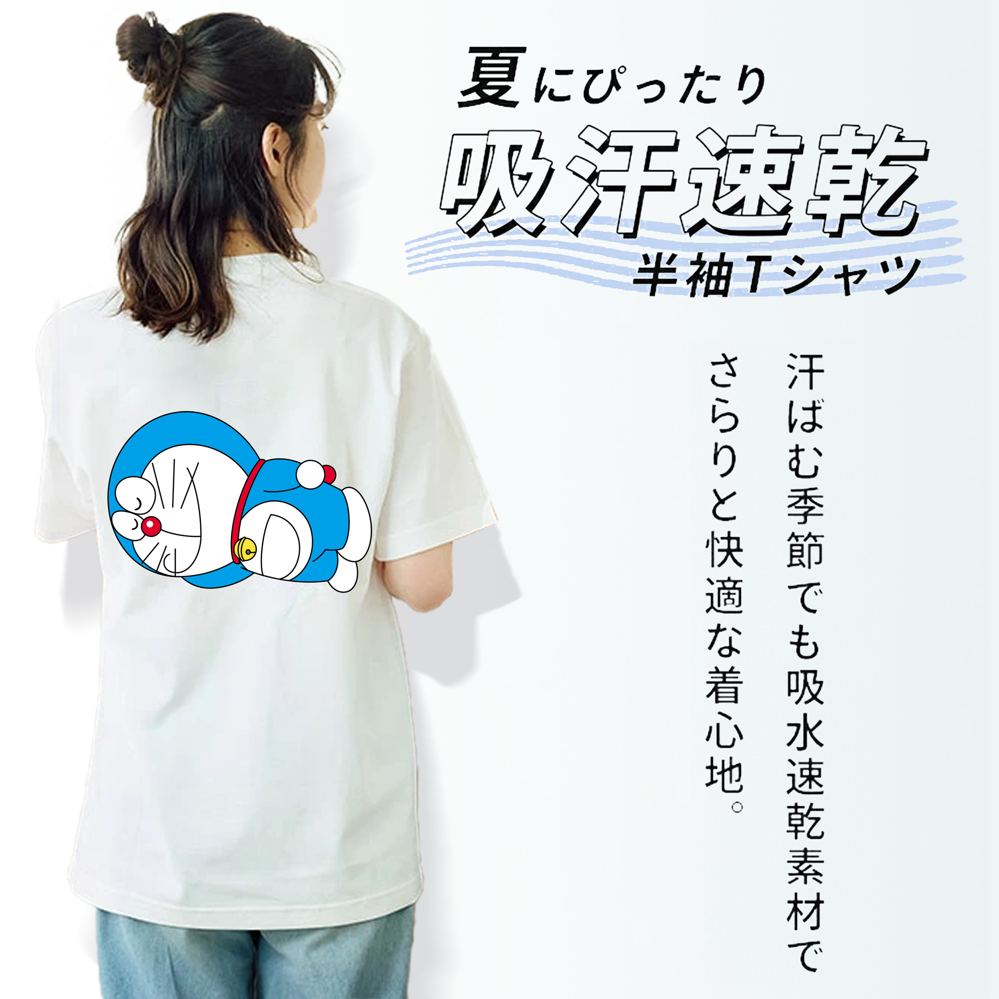 ドラえもん Doraemon レディース半袖Tシャツ(バックプリント)