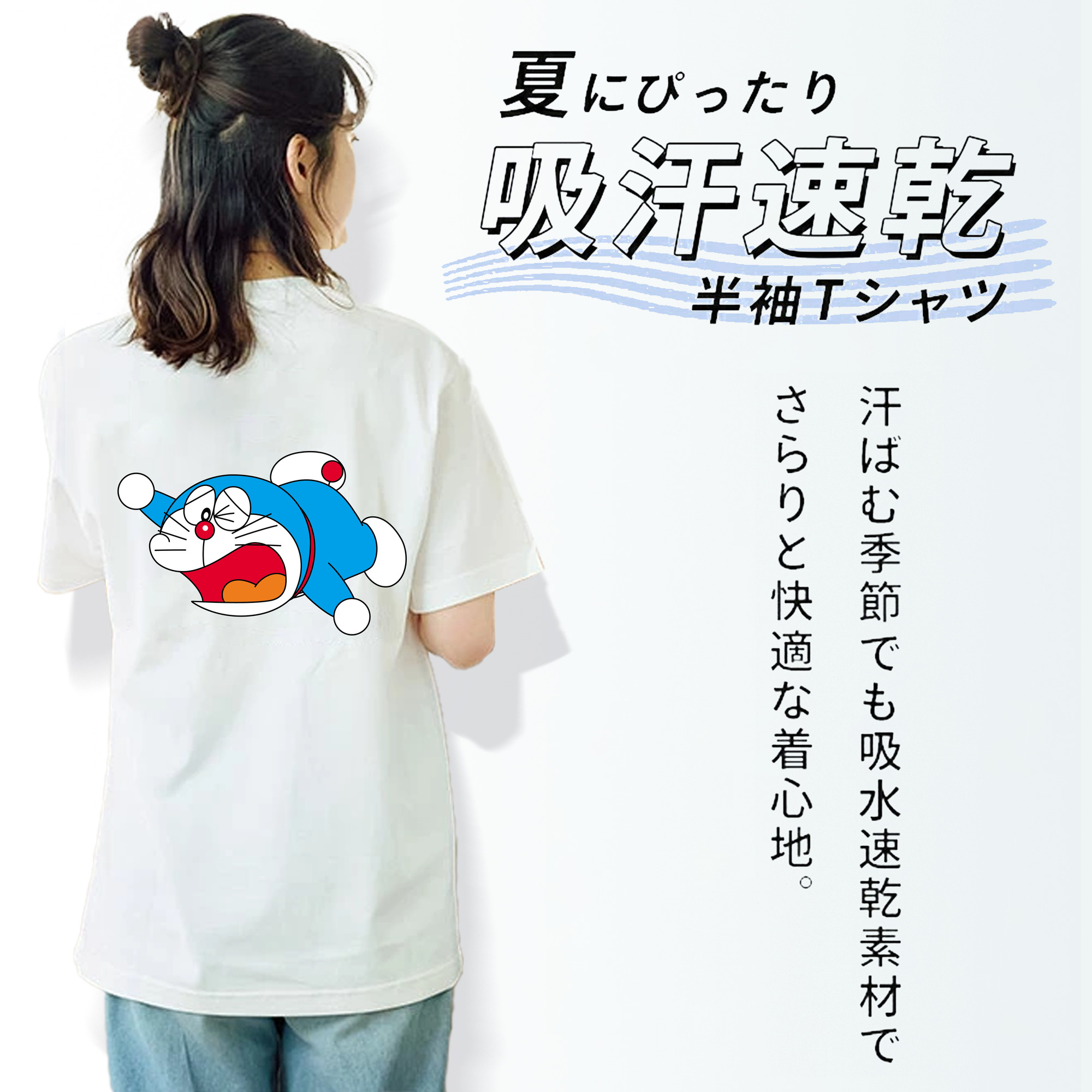 ドラえもん Doraemon レディース半袖Tシャツ(バックプリント)
