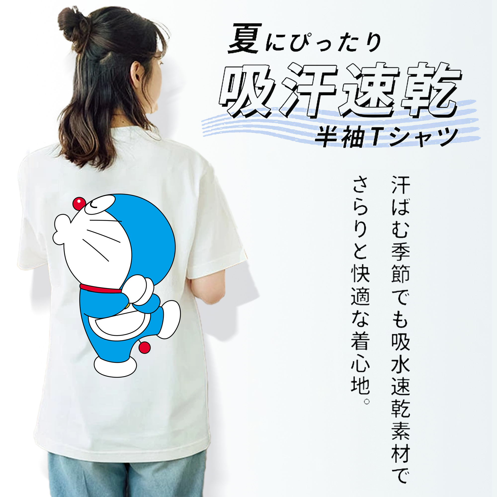 ドラえもん Doraemon レディース半袖Tシャツ(バックプリント)