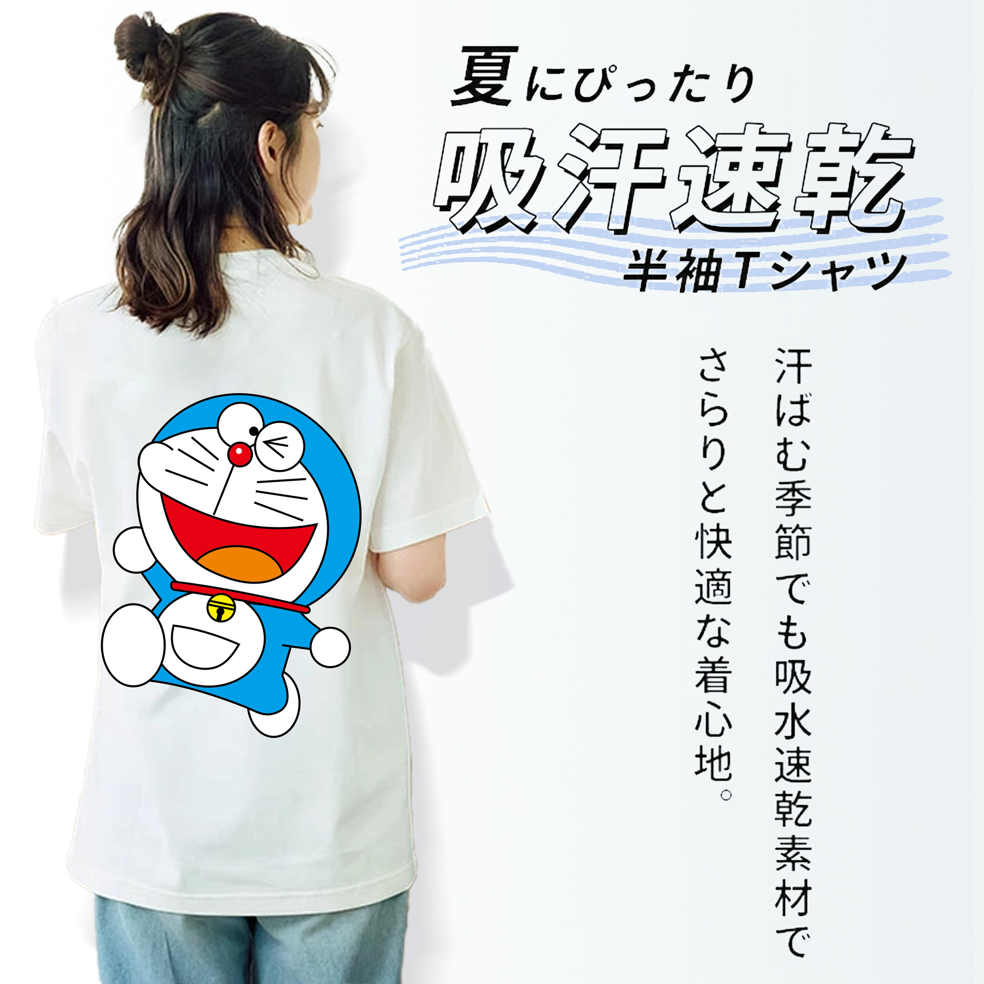 ドラえもん Doraemon レディース半袖Tシャツ(バックプリント)