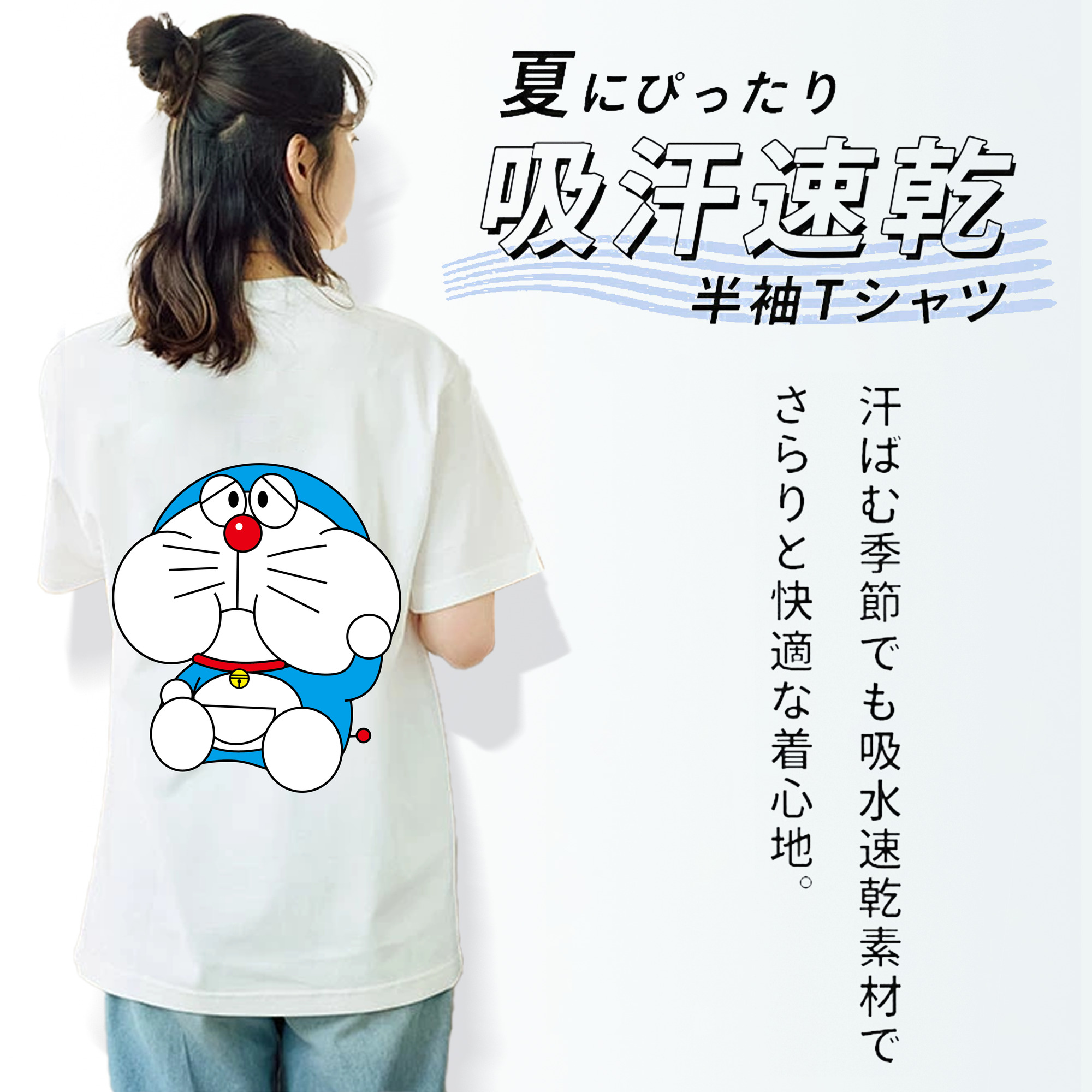 ドラえもん Doraemon レディース半袖Tシャツ(バックプリント)