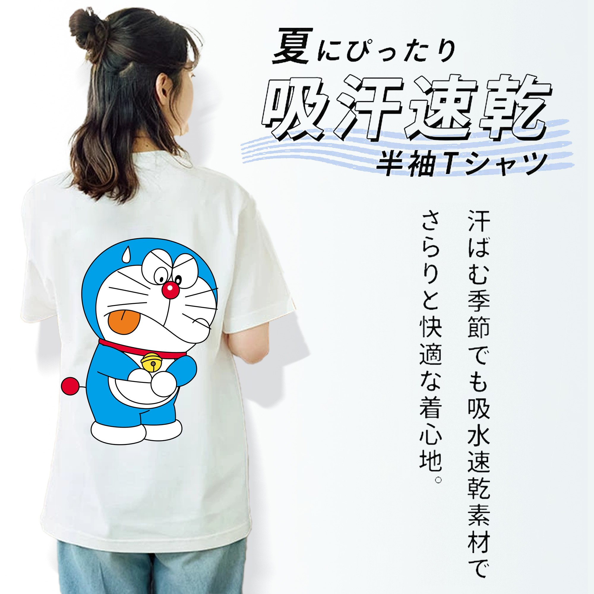ドラえもん Doraemon レディース半袖Tシャツ(バックプリント)