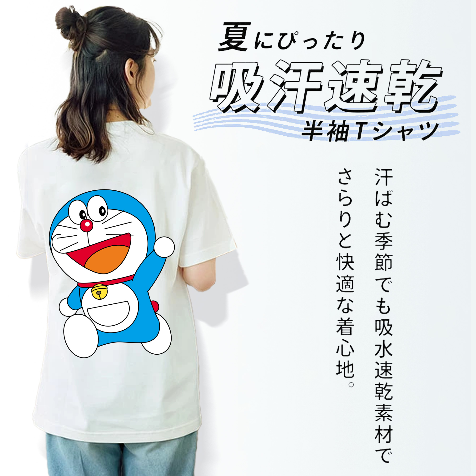 ドラえもん Doraemon レディース半袖Tシャツ(バックプリント)