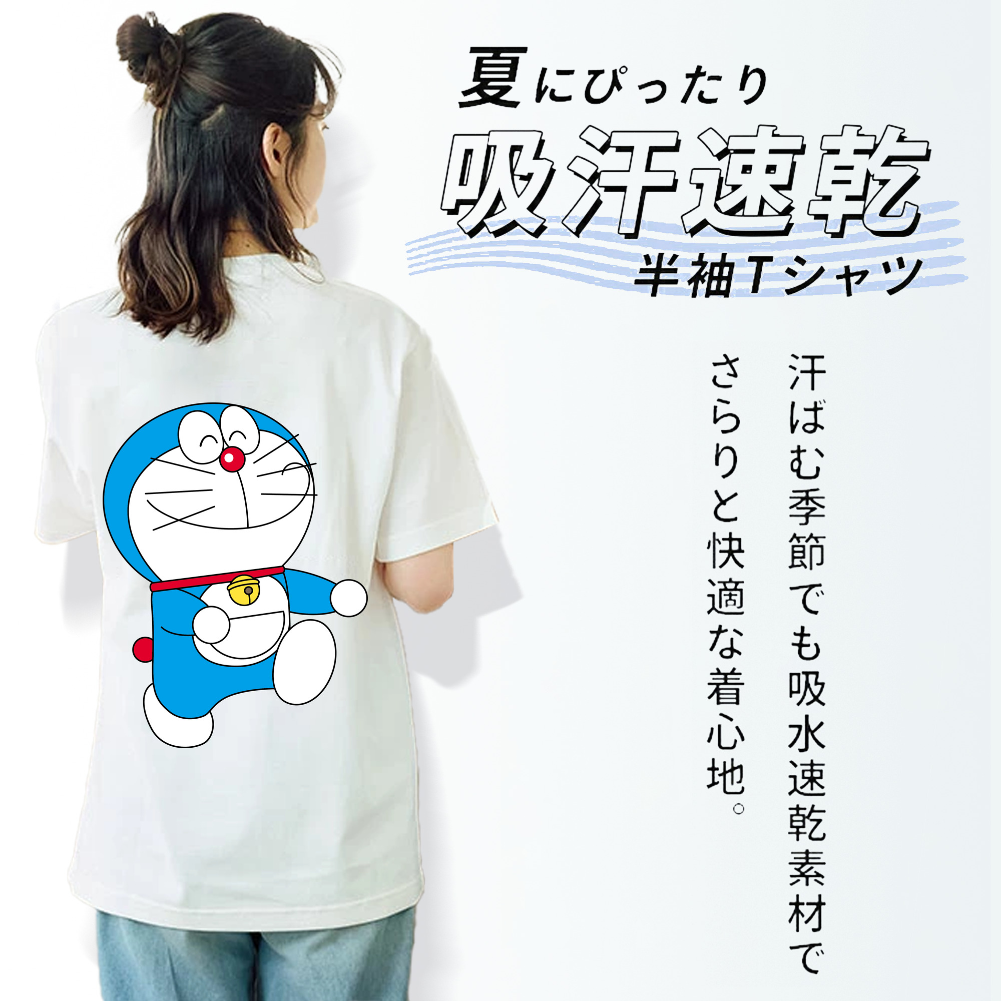 ドラえもん Doraemon レディース半袖Tシャツ(バックプリント)