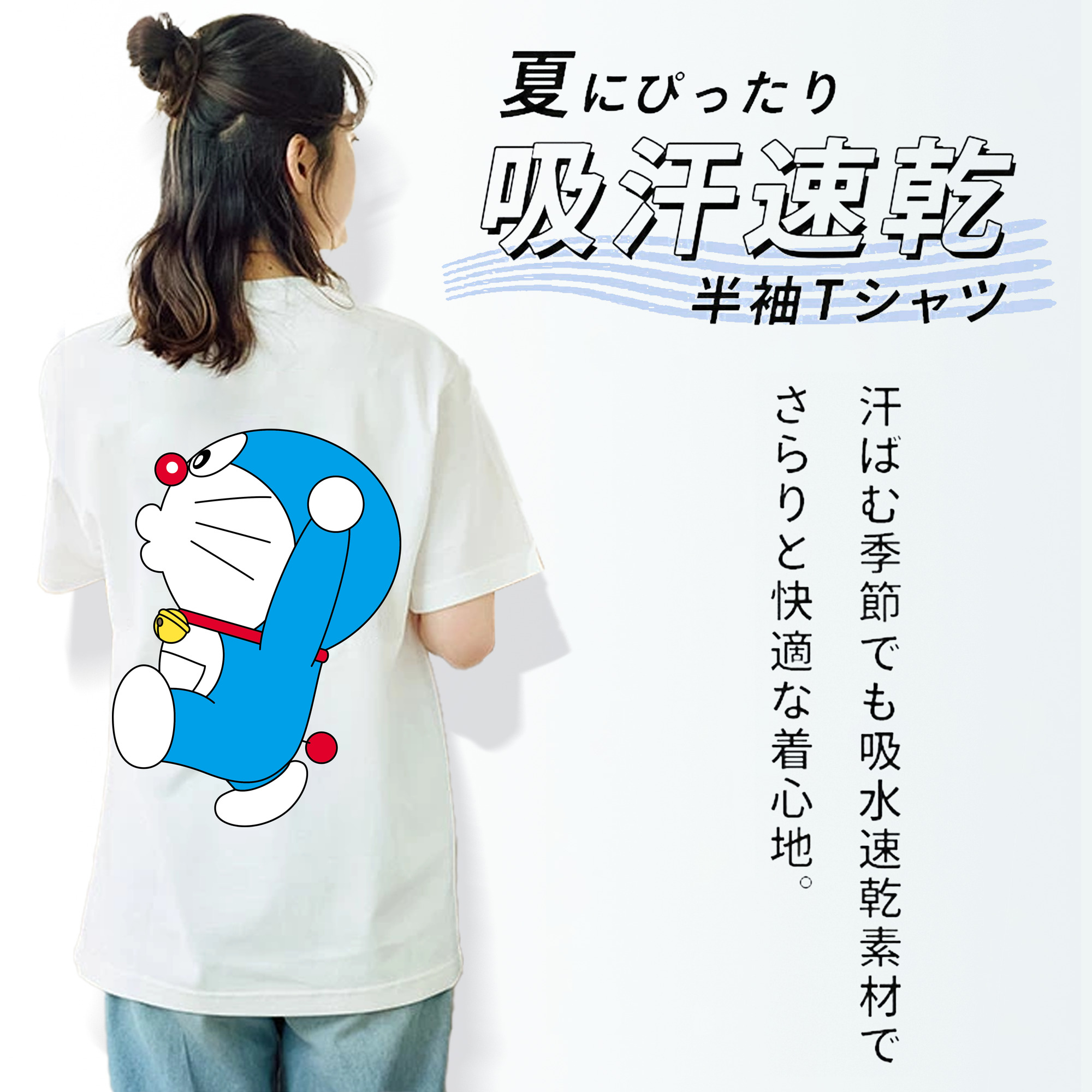 ドラえもん Doraemon レディース半袖Tシャツ(バックプリント)