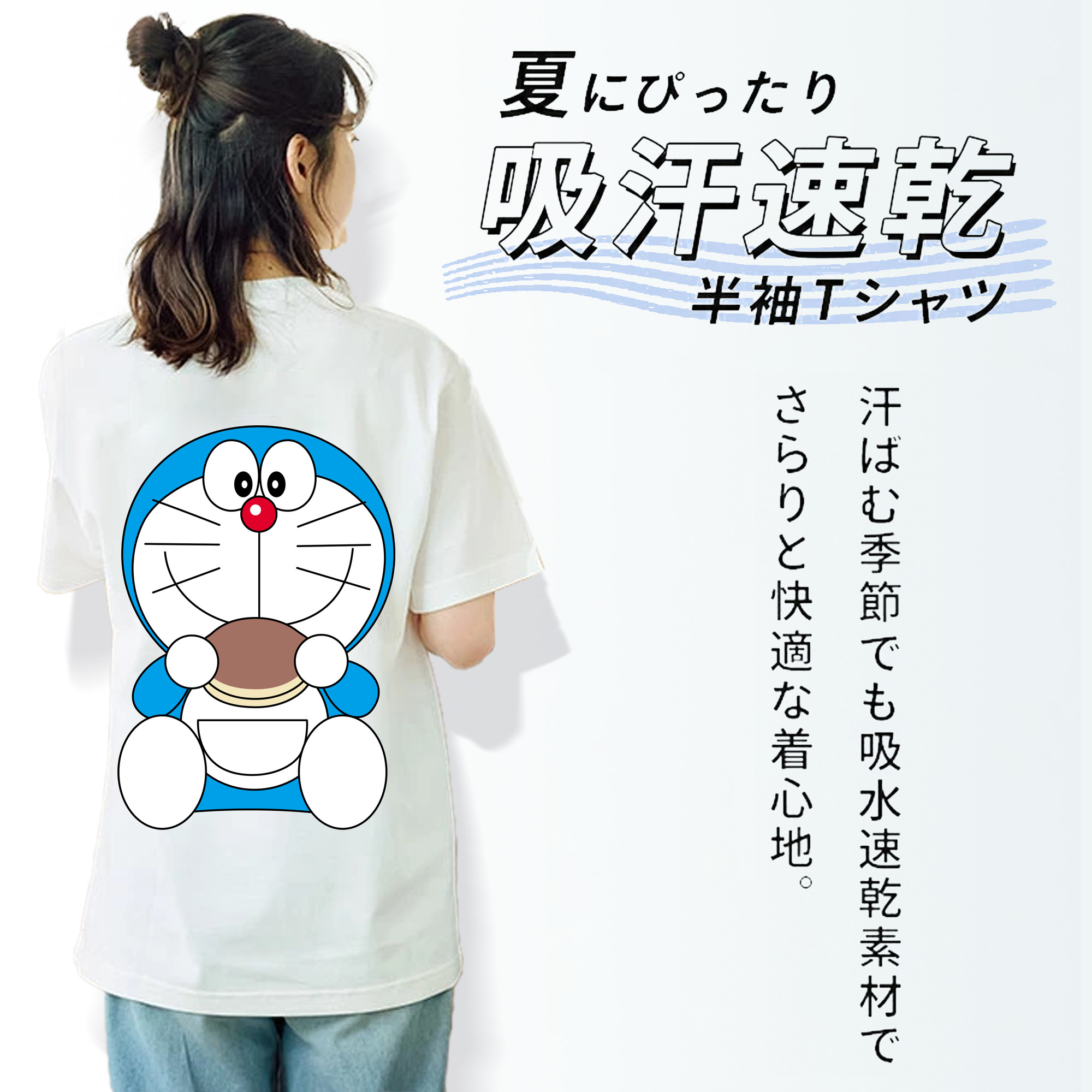 ドラえもん Doraemon レディース半袖Tシャツ(バックプリント)