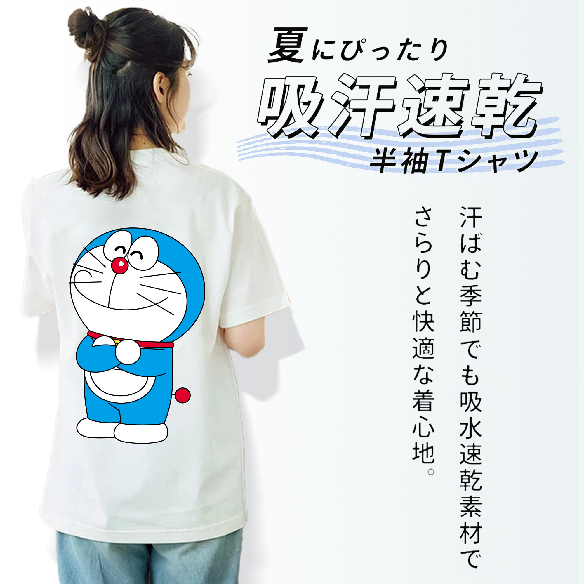 ドラえもん Doraemon レディース半袖Tシャツ(バックプリント)