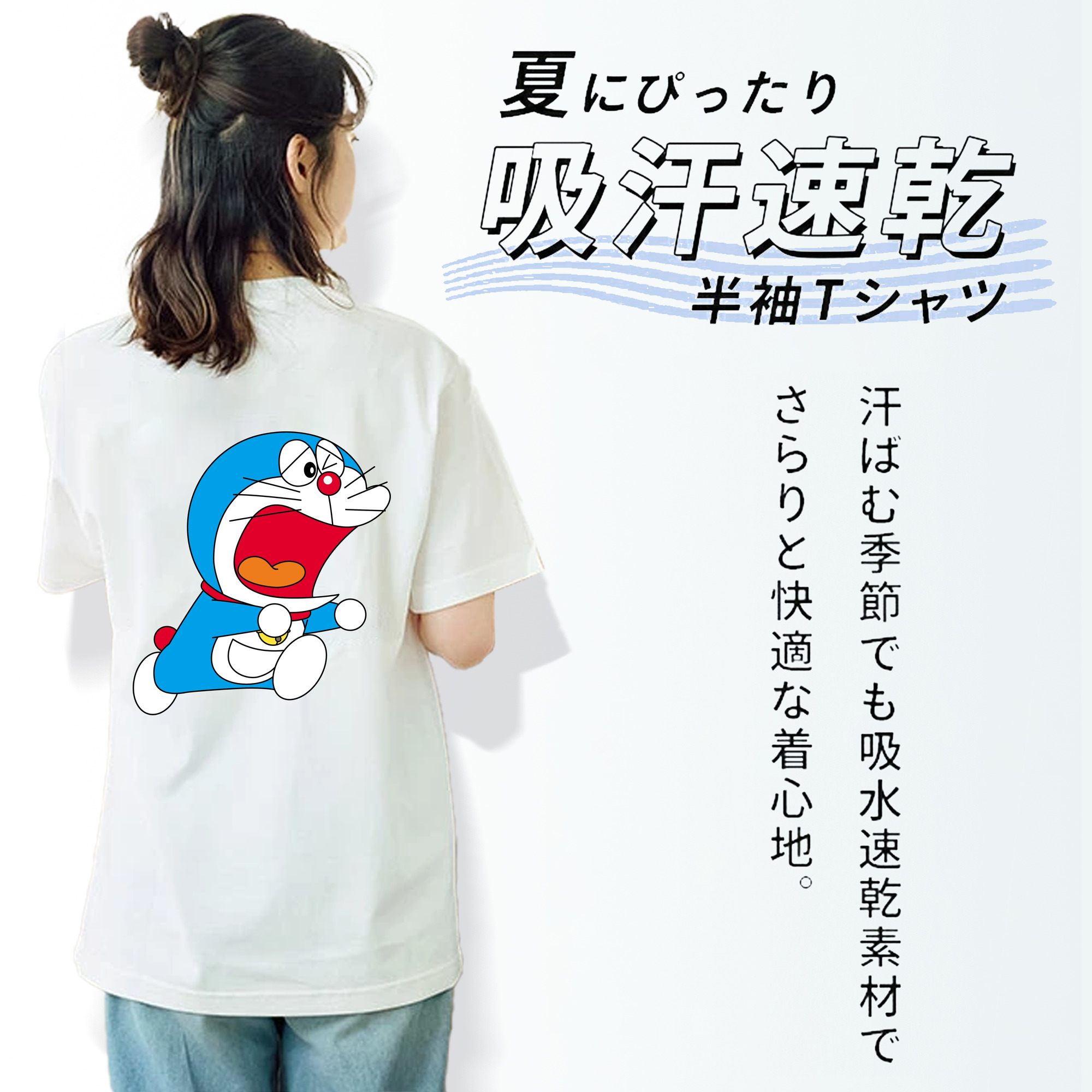 ドラえもん Doraemon レディース半袖Tシャツ(バックプリント)