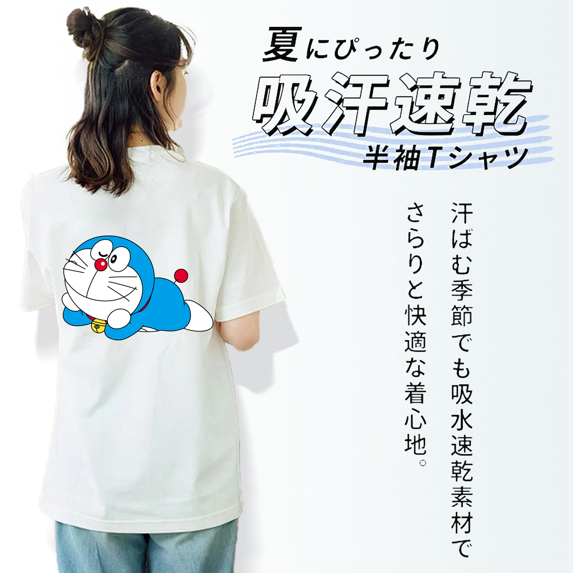 ドラえもん Doraemon レディース半袖Tシャツ(バックプリント)