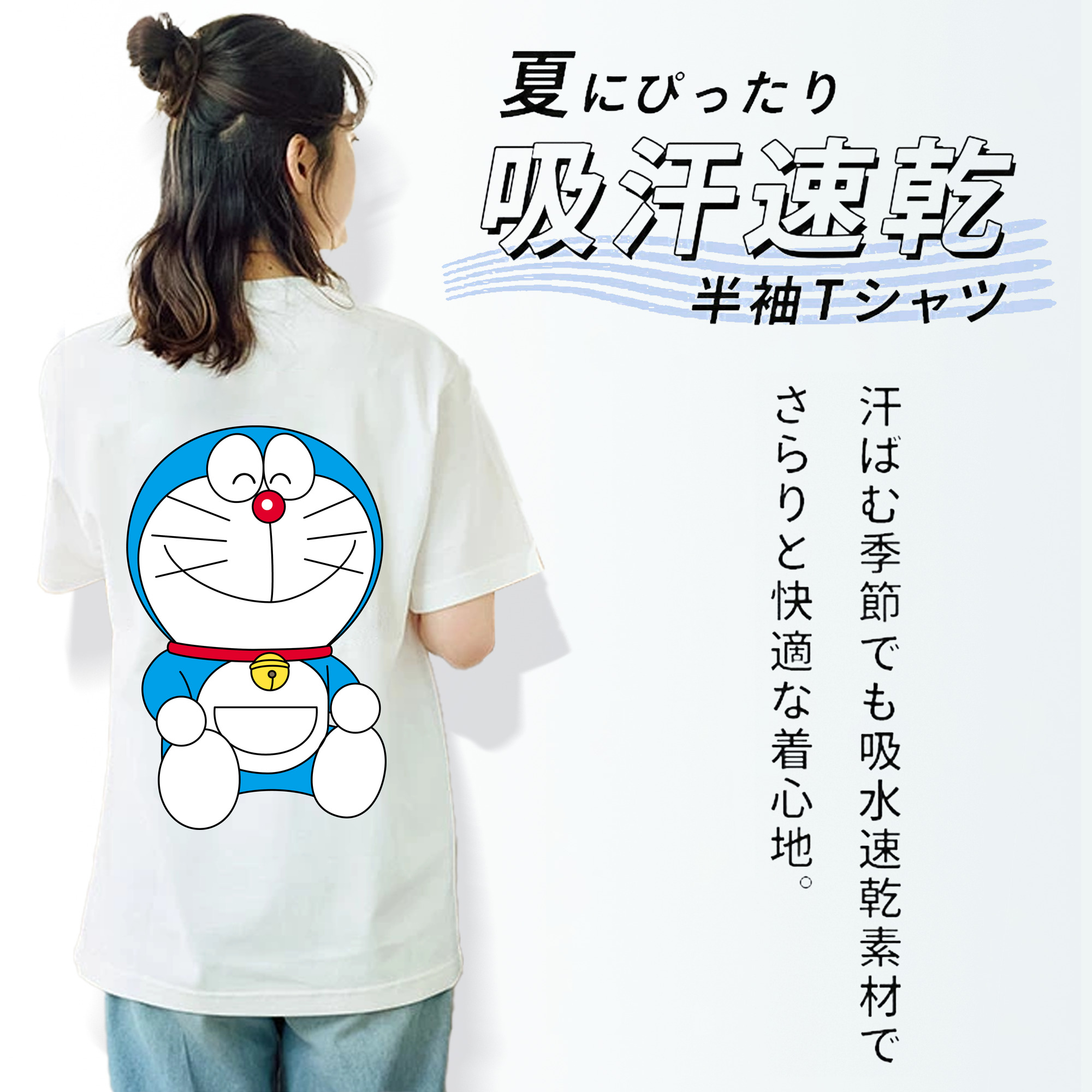 ドラえもん Doraemon レディース半袖Tシャツ(バックプリント)