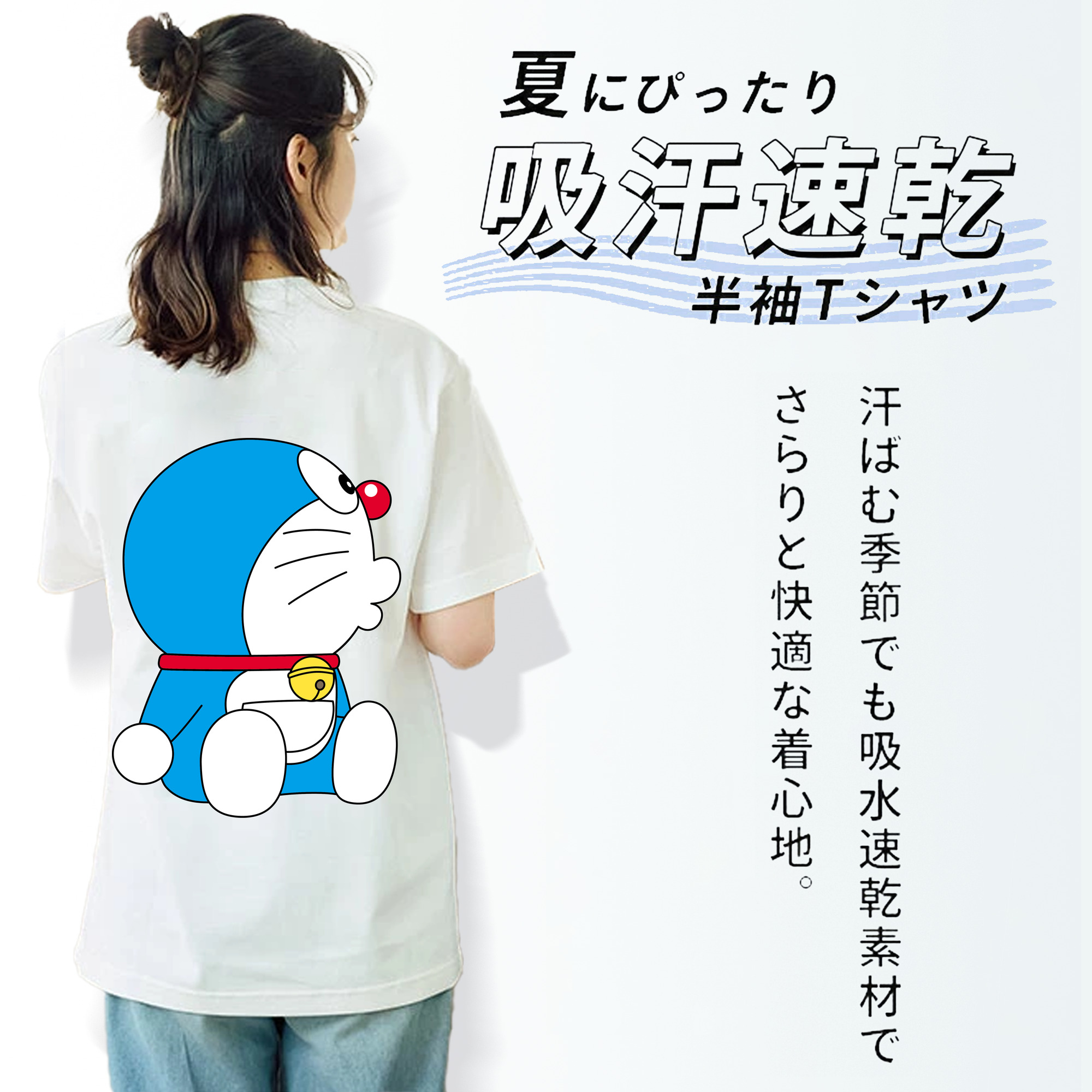 ドラえもん Doraemon レディース半袖Tシャツ(バックプリント)