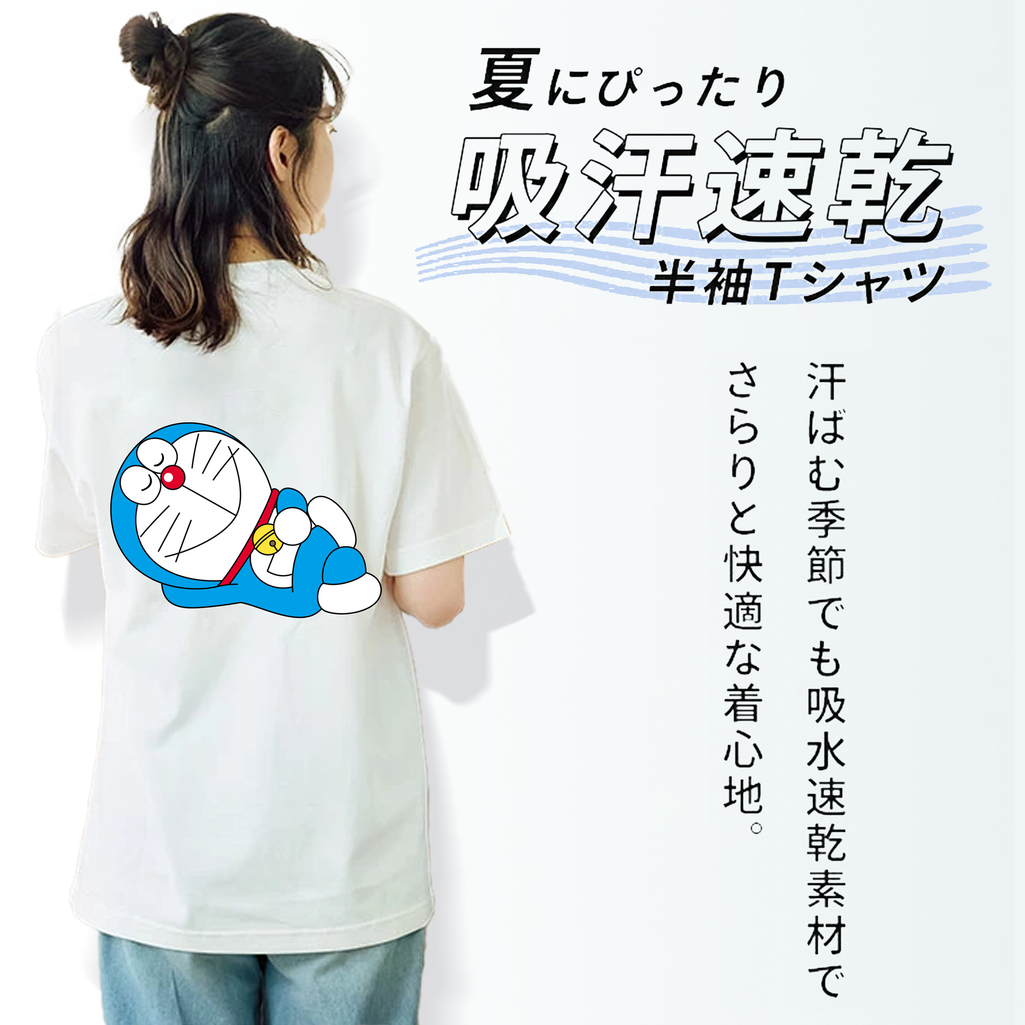 ドラえもん Doraemon レディース半袖Tシャツ(バックプリント)