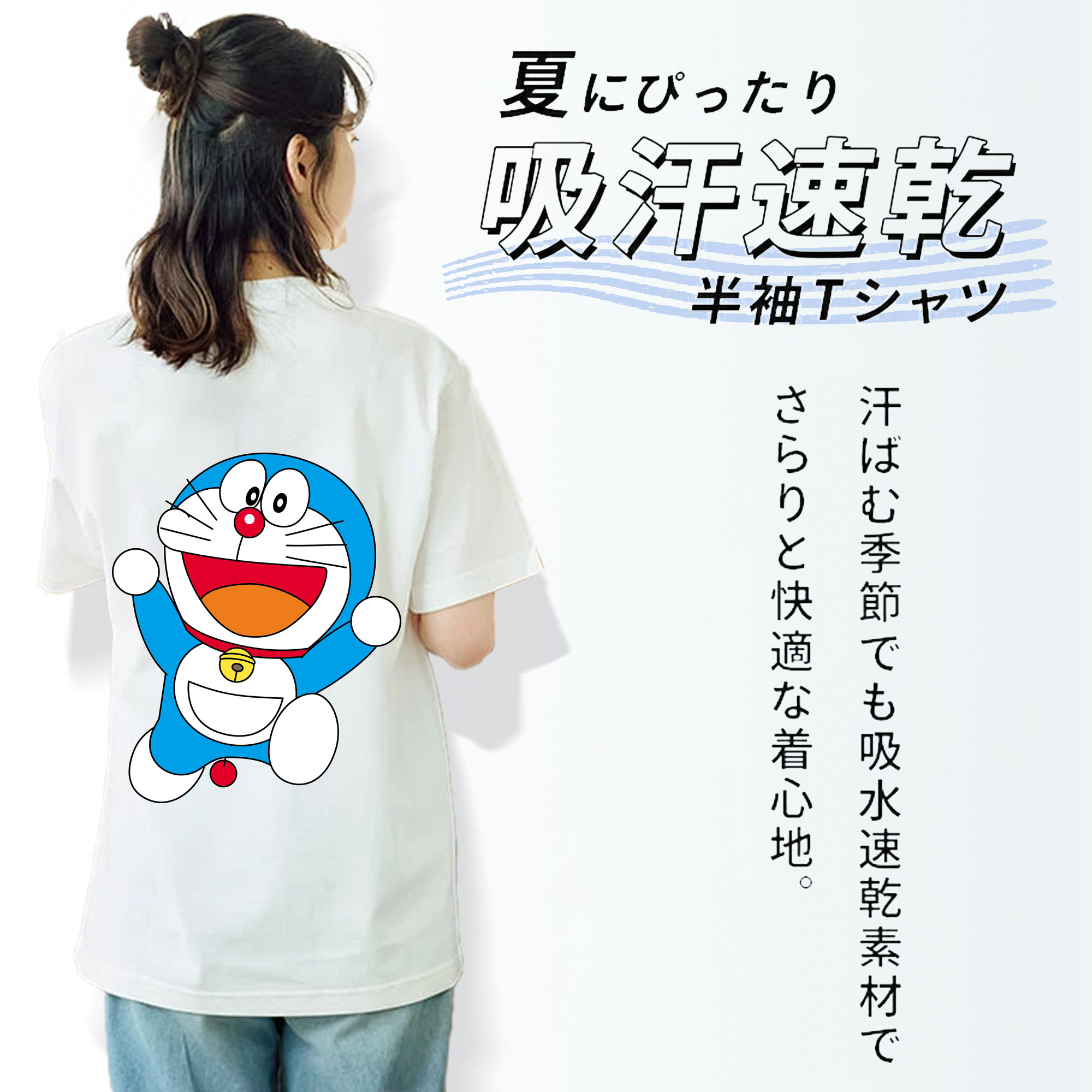 ドラえもん Doraemon レディース半袖Tシャツ(バックプリント)