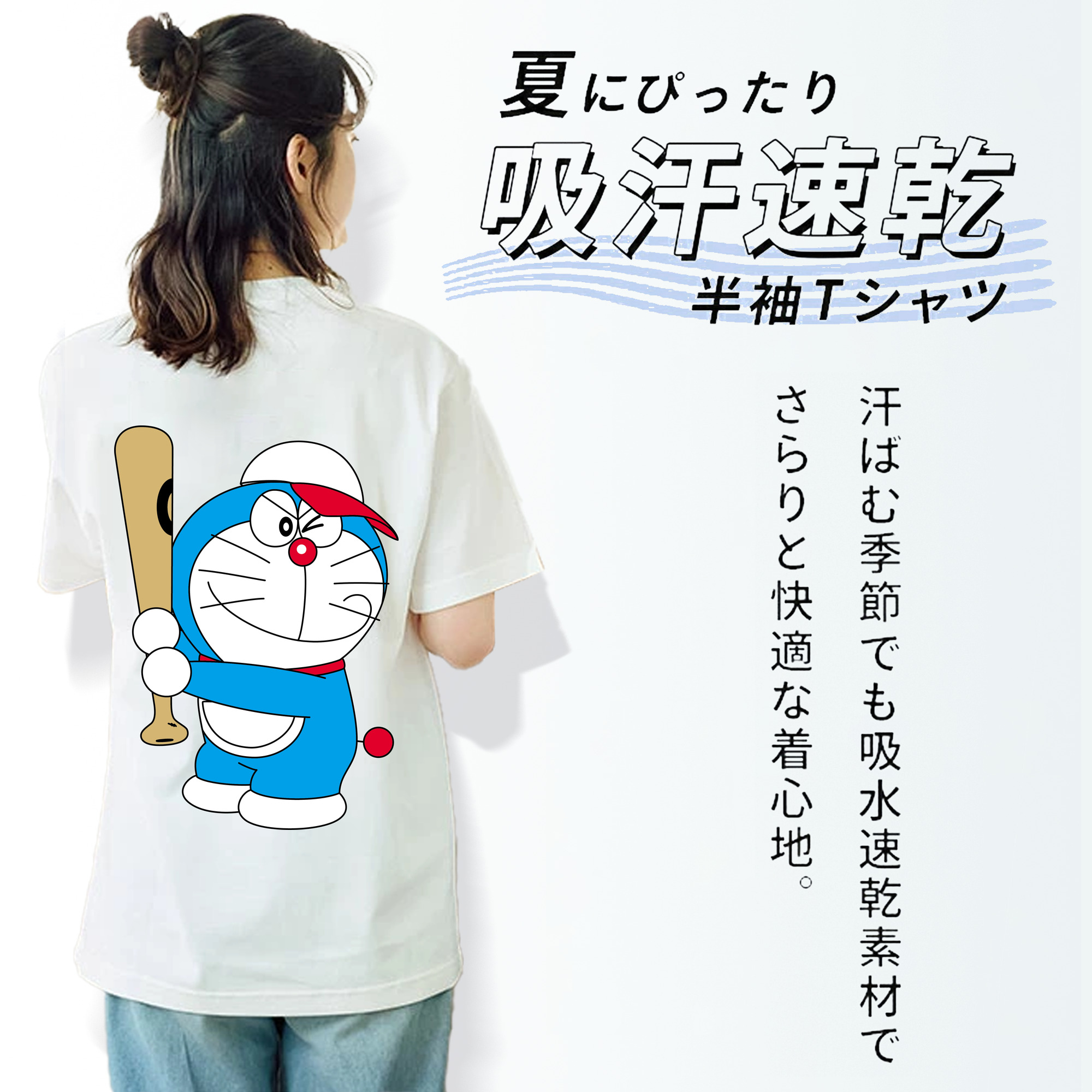 ドラえもん Doraemon レディース半袖Tシャツ(バックプリント)