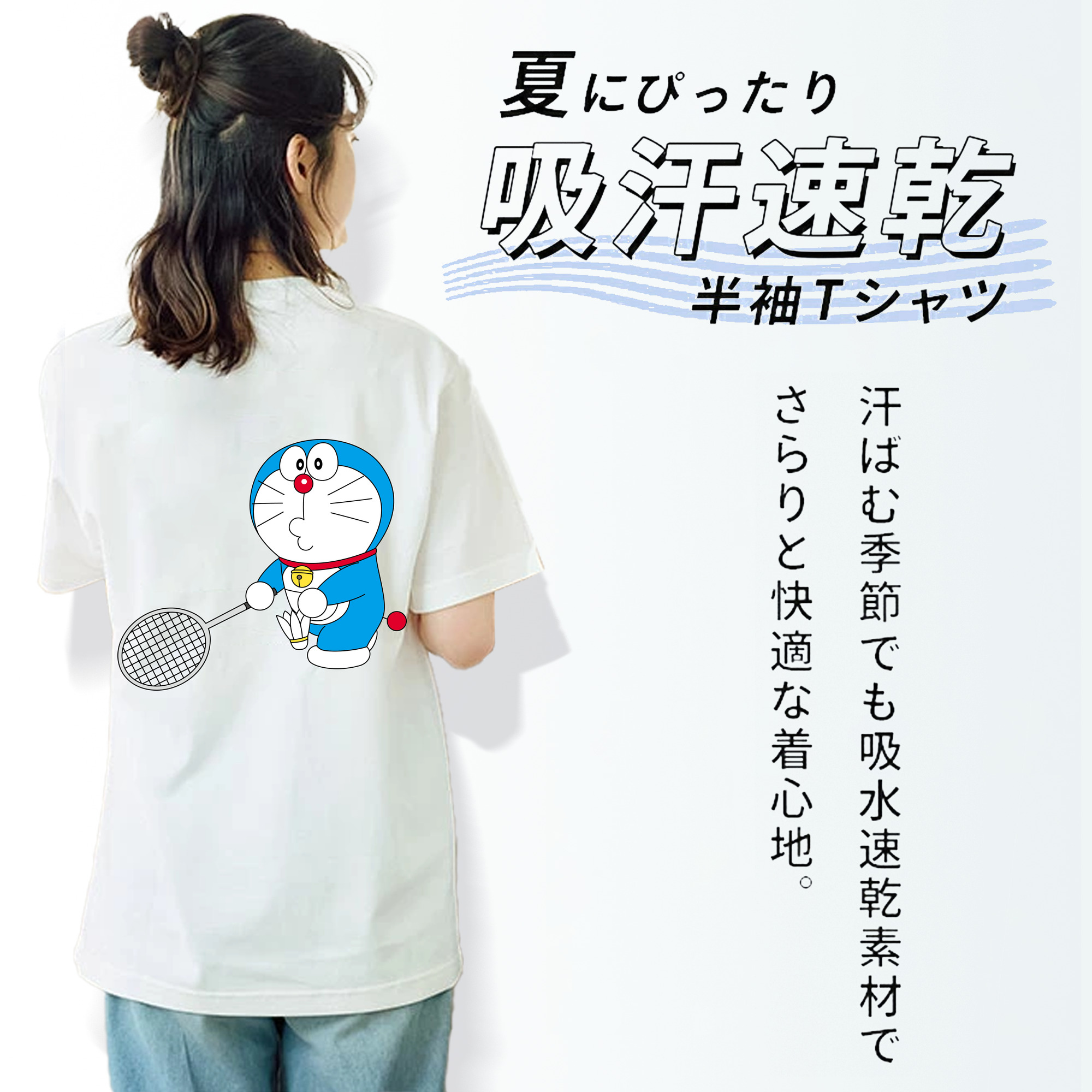 ドラえもん Doraemon レディース半袖Tシャツ(バックプリント)