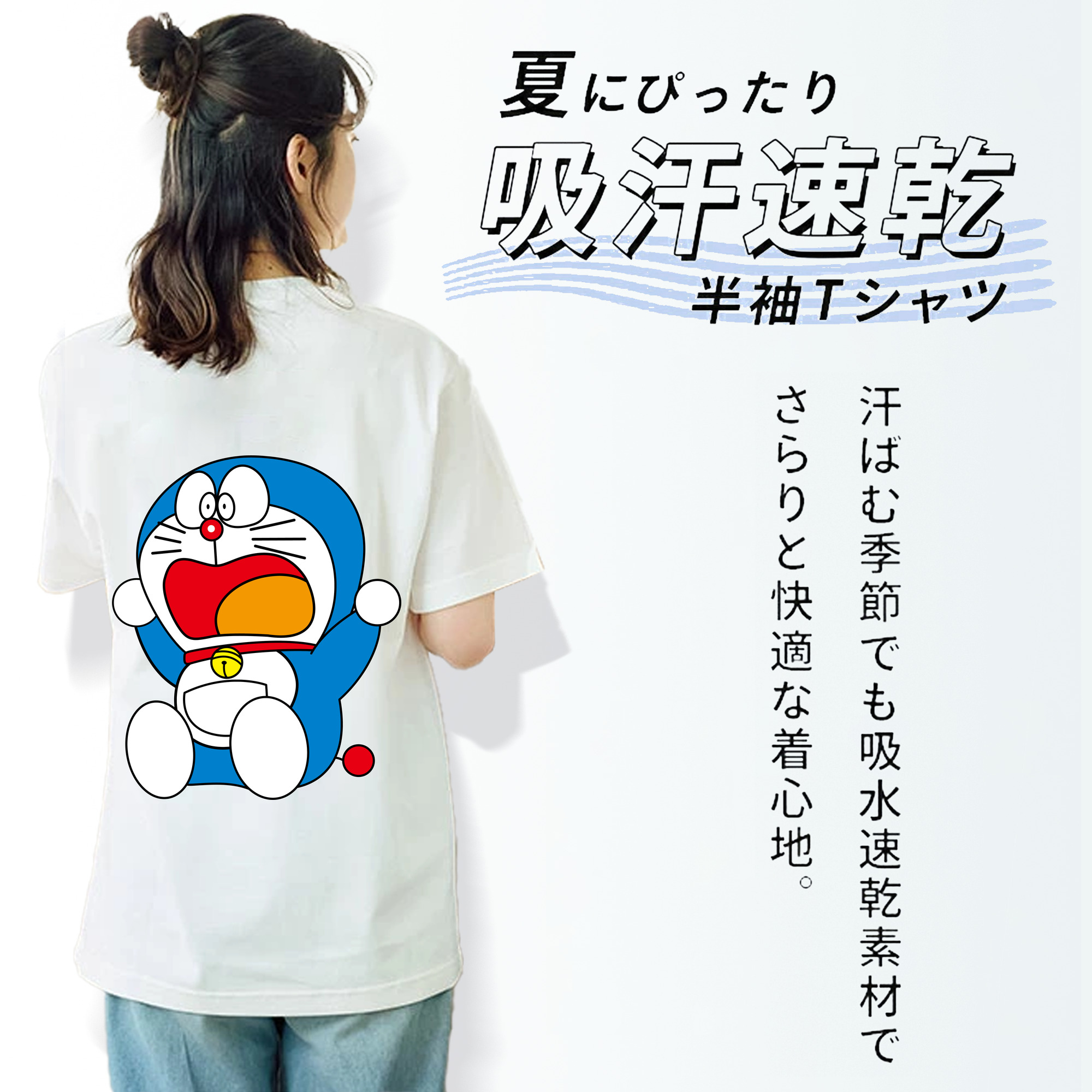 ドラえもん Doraemon レディース半袖Tシャツ(バックプリント)