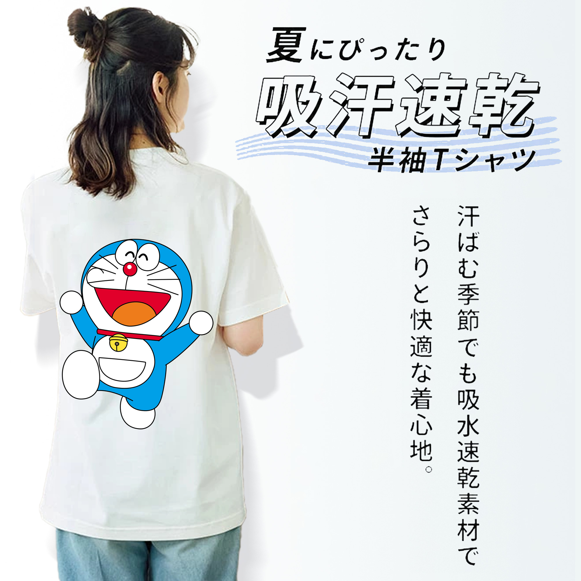 ドラえもん Doraemon レディース半袖Tシャツ(バックプリント)
