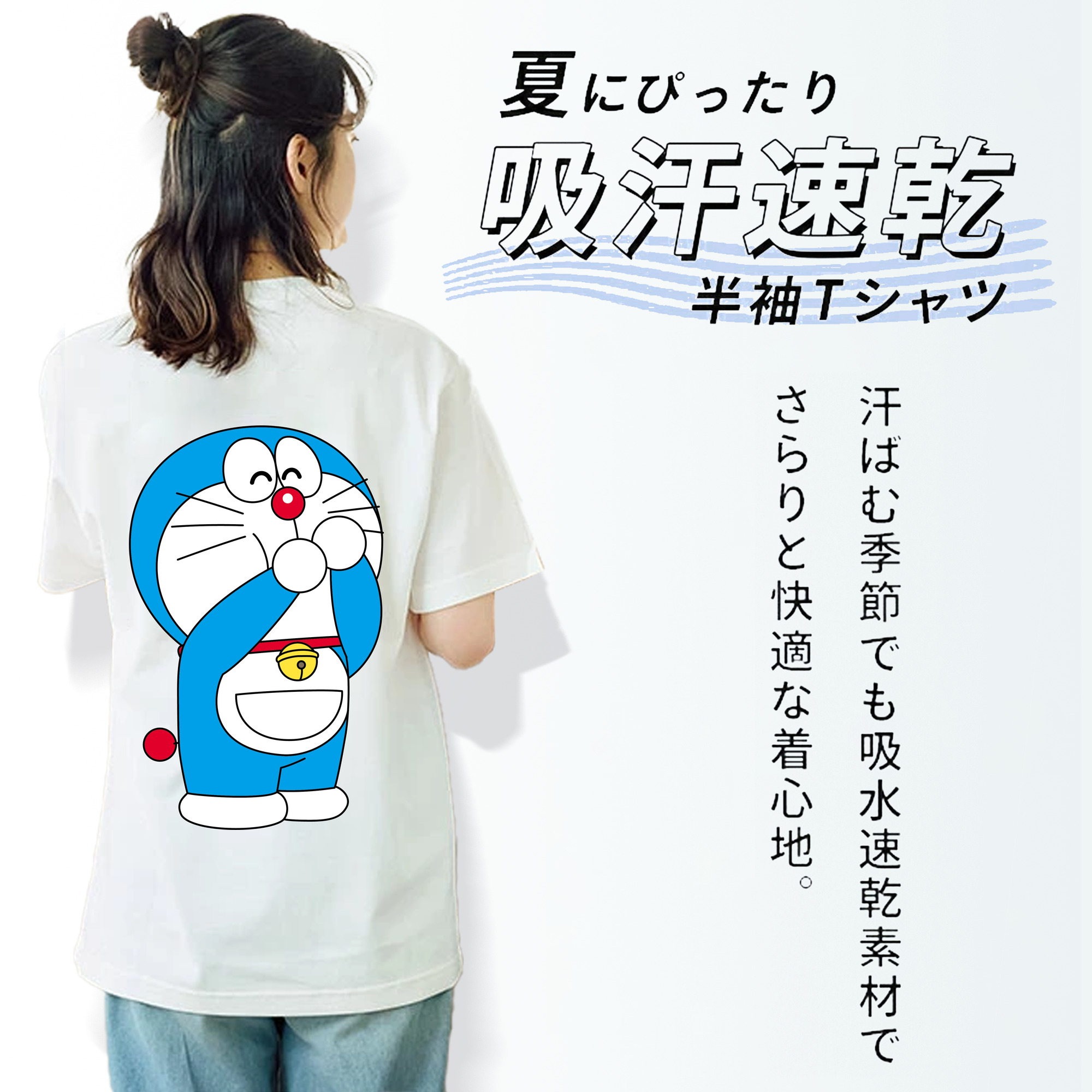 ドラえもん Doraemon レディース半袖Tシャツ(バックプリント)