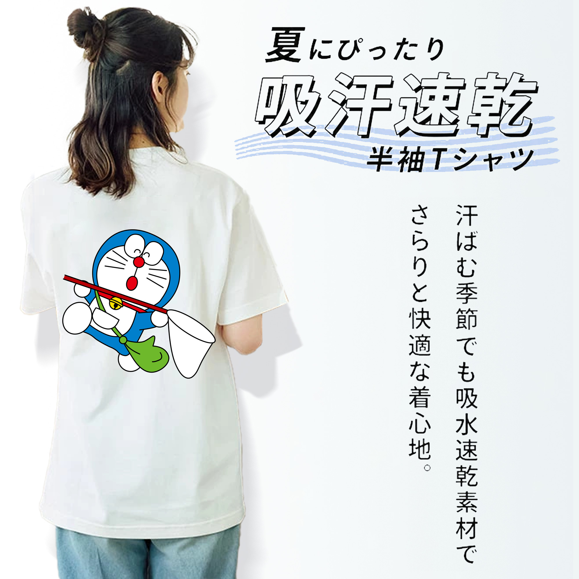 ドラえもん Doraemon レディース半袖Tシャツ(バックプリント)