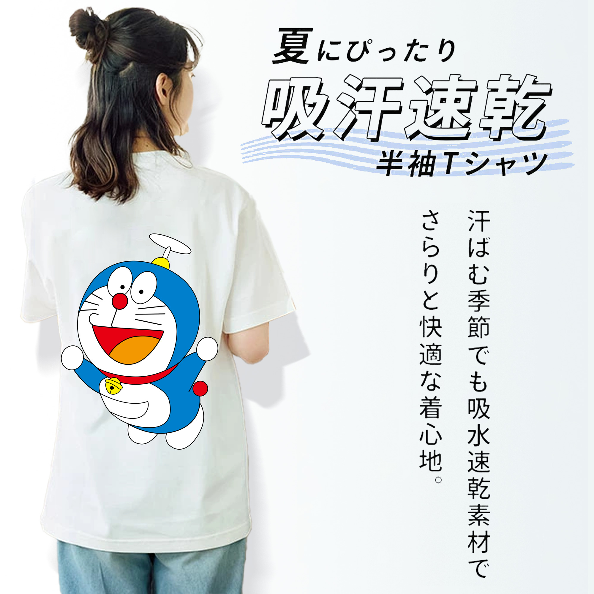 ドラえもん Doraemon レディース半袖Tシャツ(バックプリント)