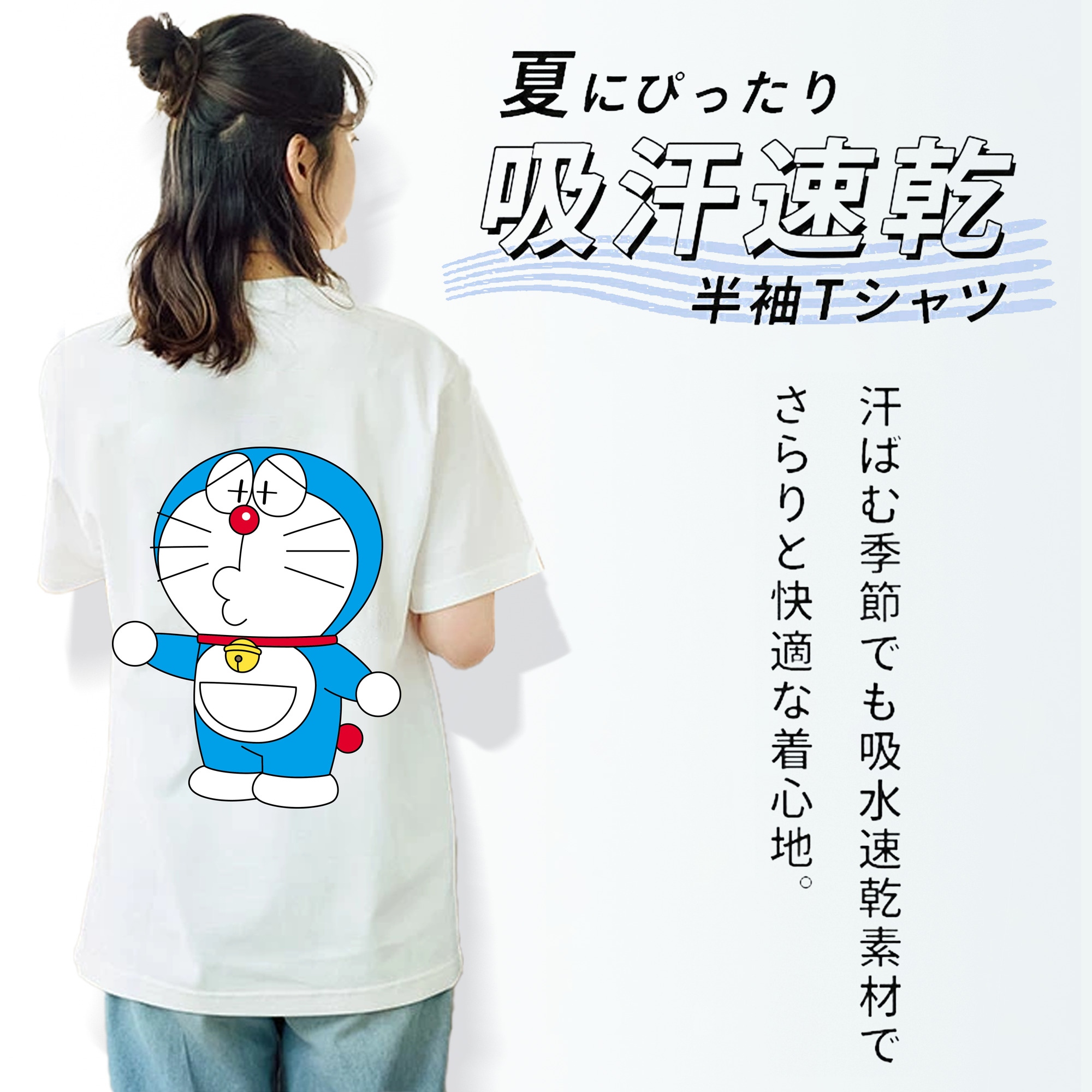 ドラえもん Doraemon レディース半袖Tシャツ(バックプリント)