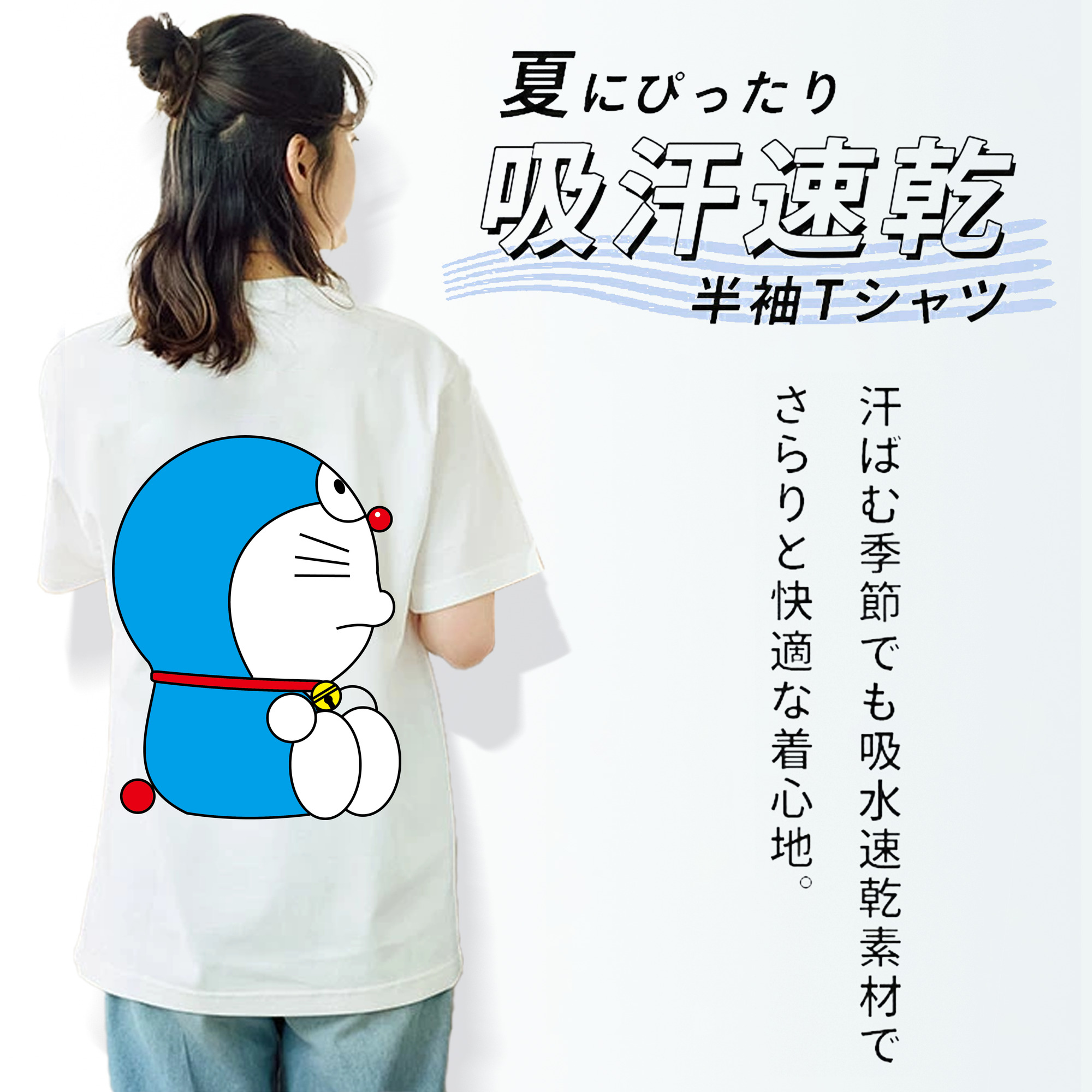 ドラえもん Doraemon レディース半袖Tシャツ(バックプリント)