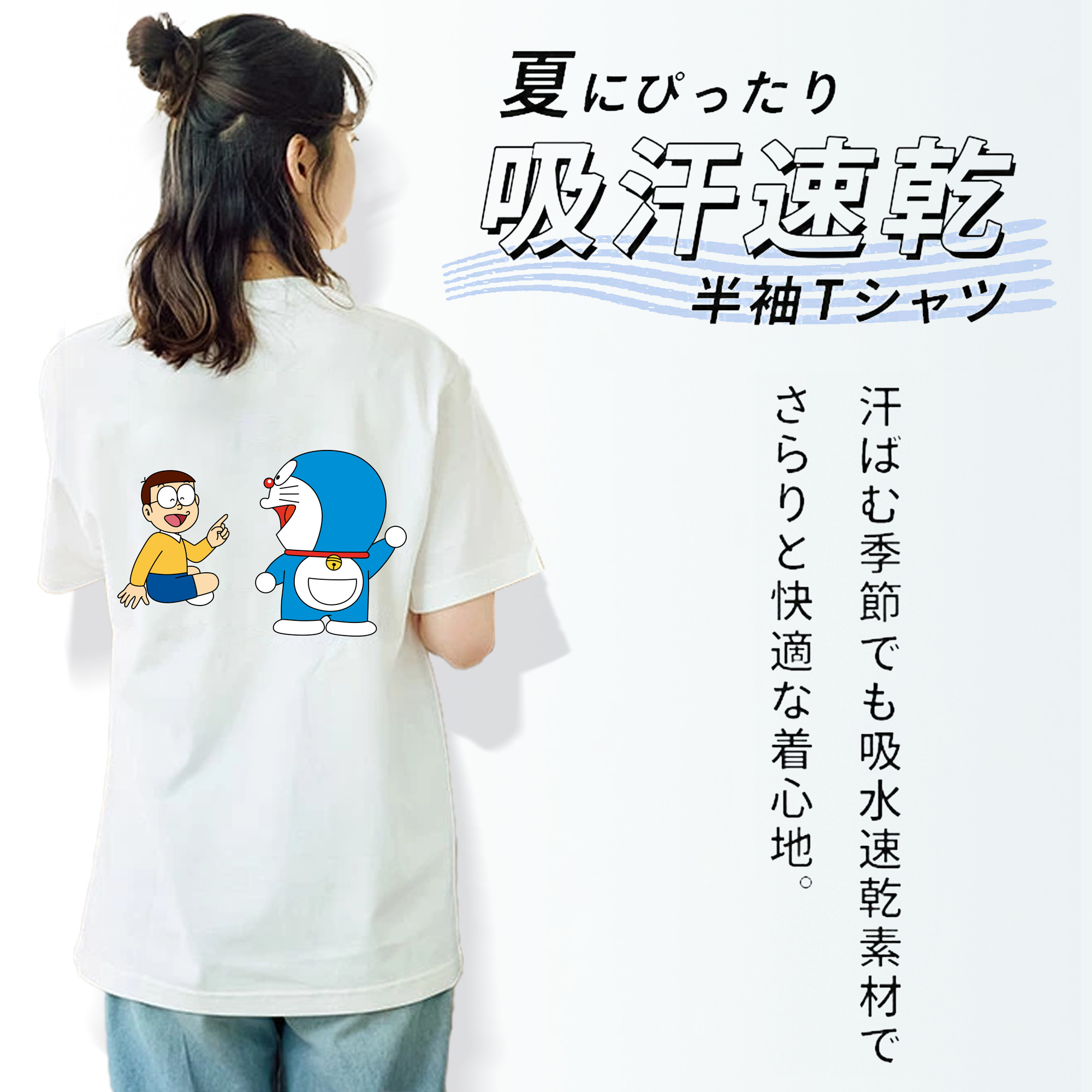 ドラえもん Doraemon レディース半袖Tシャツ(バックプリント)