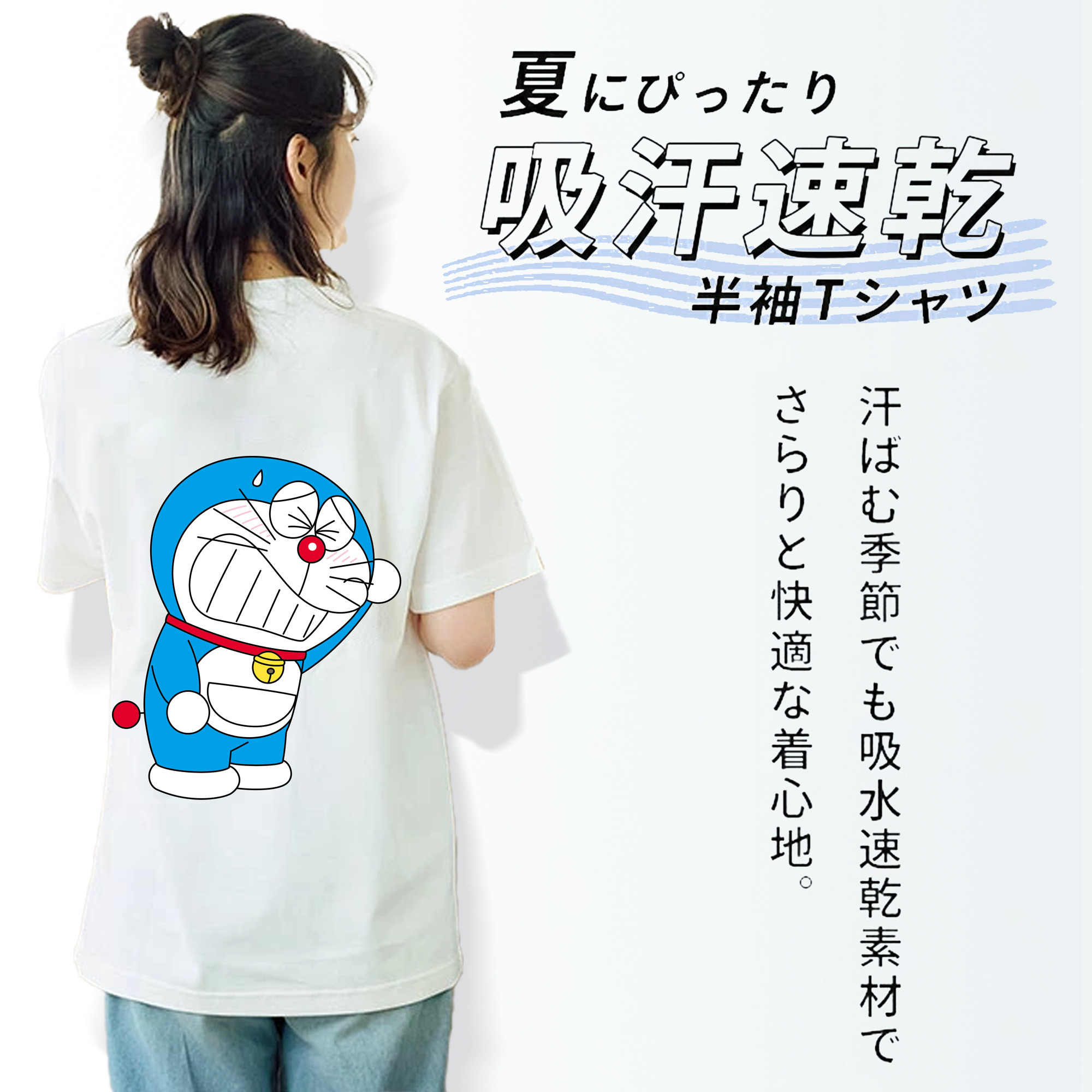 ドラえもん Doraemon レディース半袖Tシャツ(バックプリント)