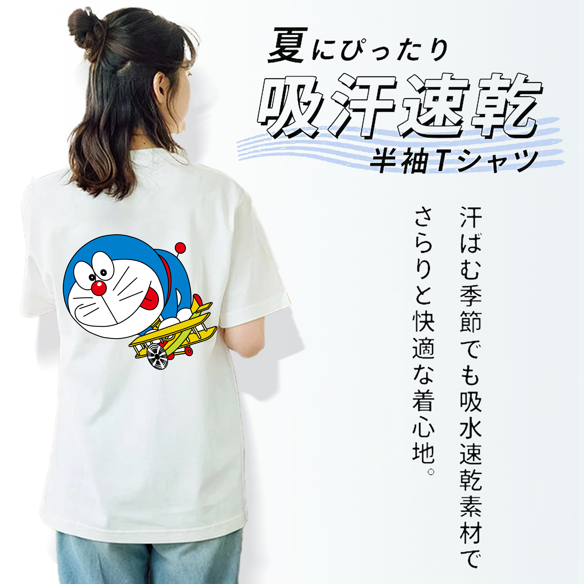 ドラえもん Doraemon レディース半袖Tシャツ(バックプリント)